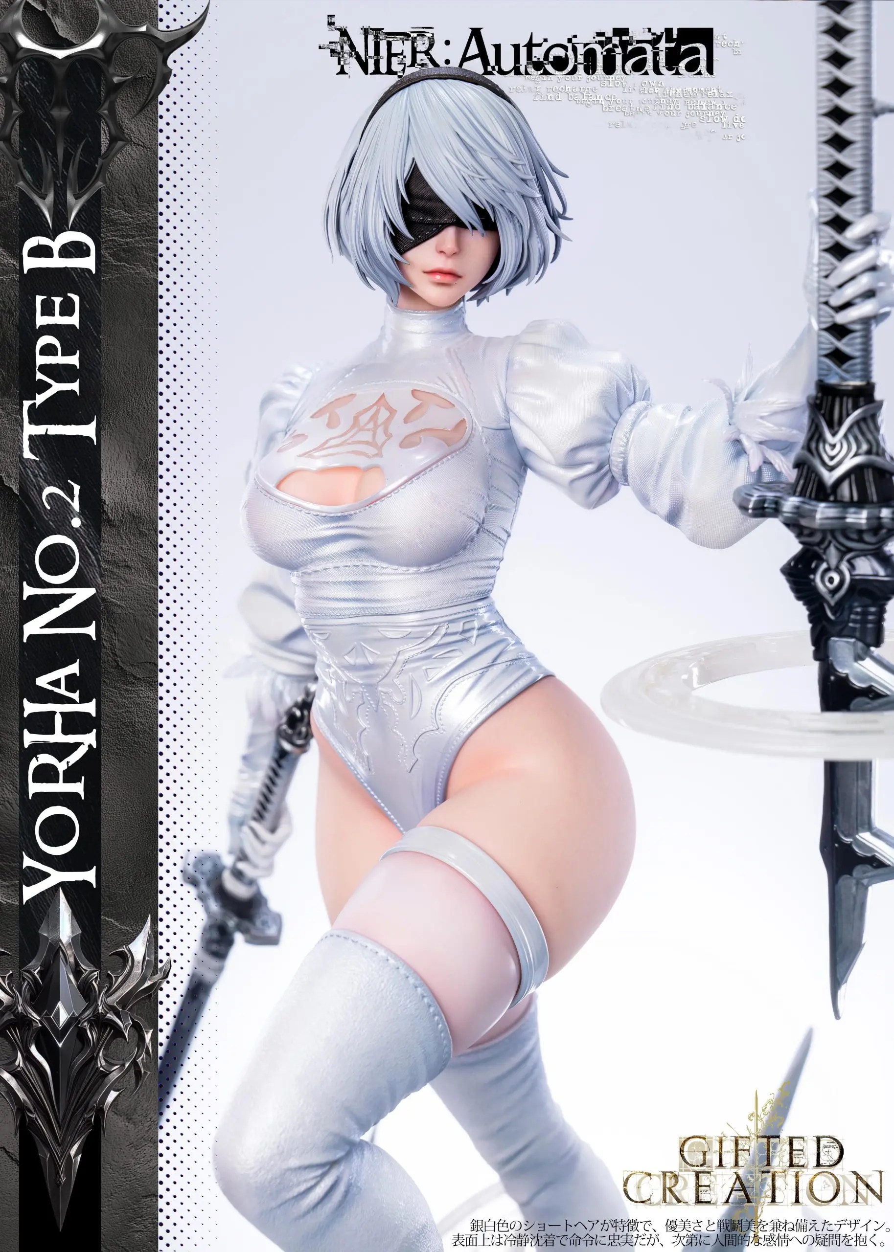 Gifted Creation Studio - NieR:Automata 2B & Eve Outfit Change Time
