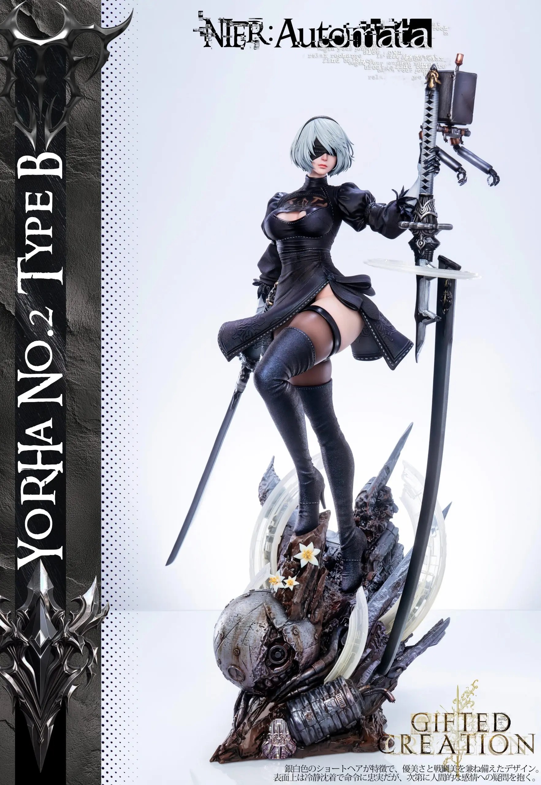 Gifted Creation Studio - NieR:Automata 2B & Eve Outfit Change Time