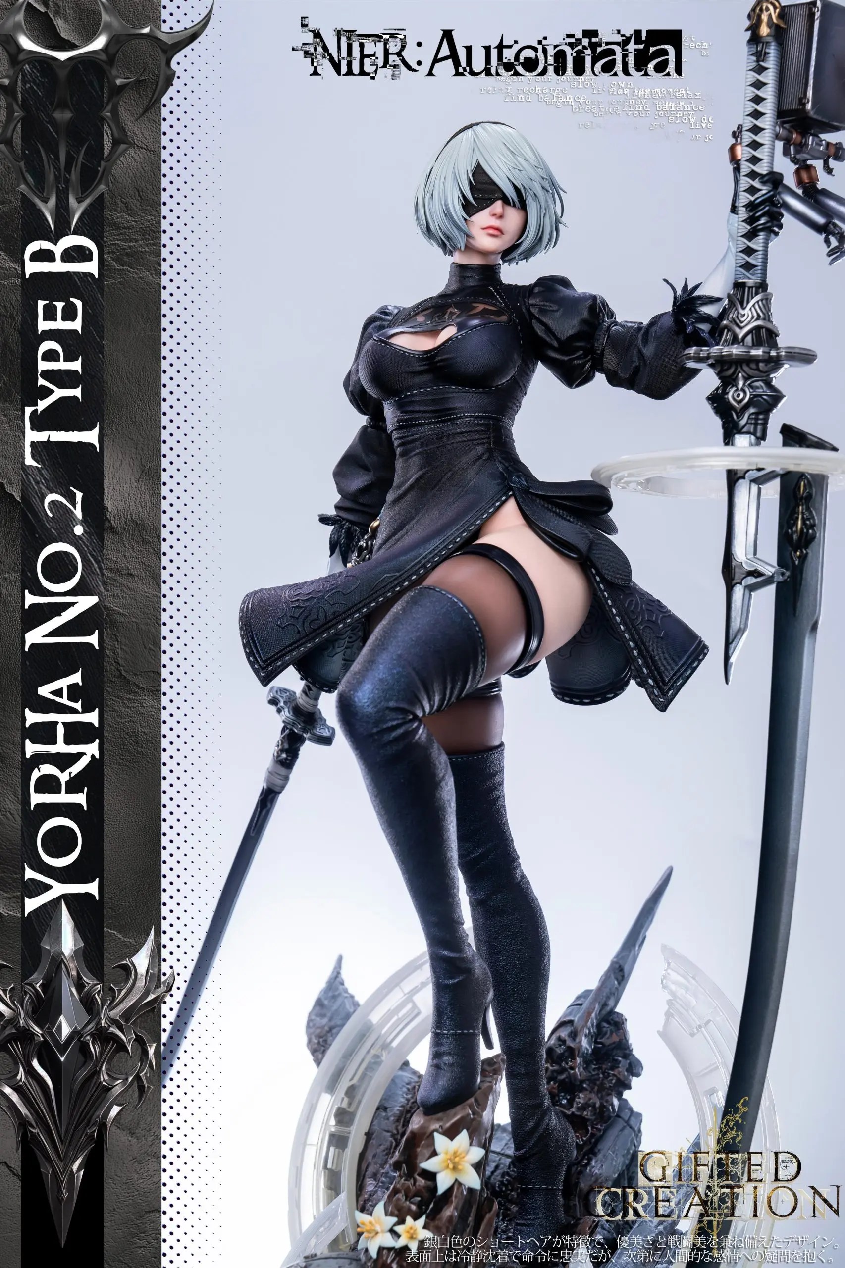 Gifted Creation Studio - NieR:Automata 2B & Eve Outfit Change Time
