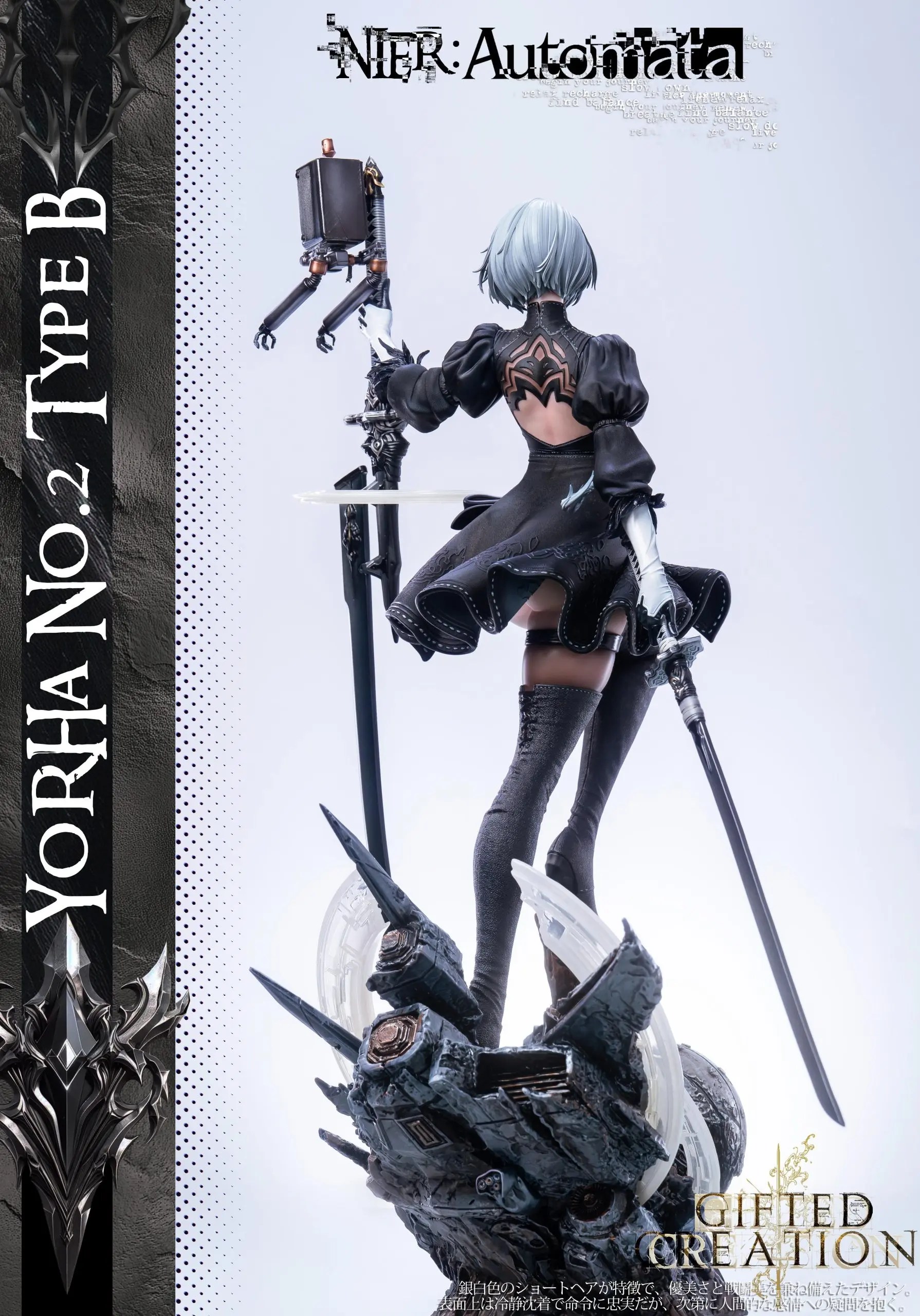 Gifted Creation Studio - NieR:Automata 2B & Eve Outfit Change Time