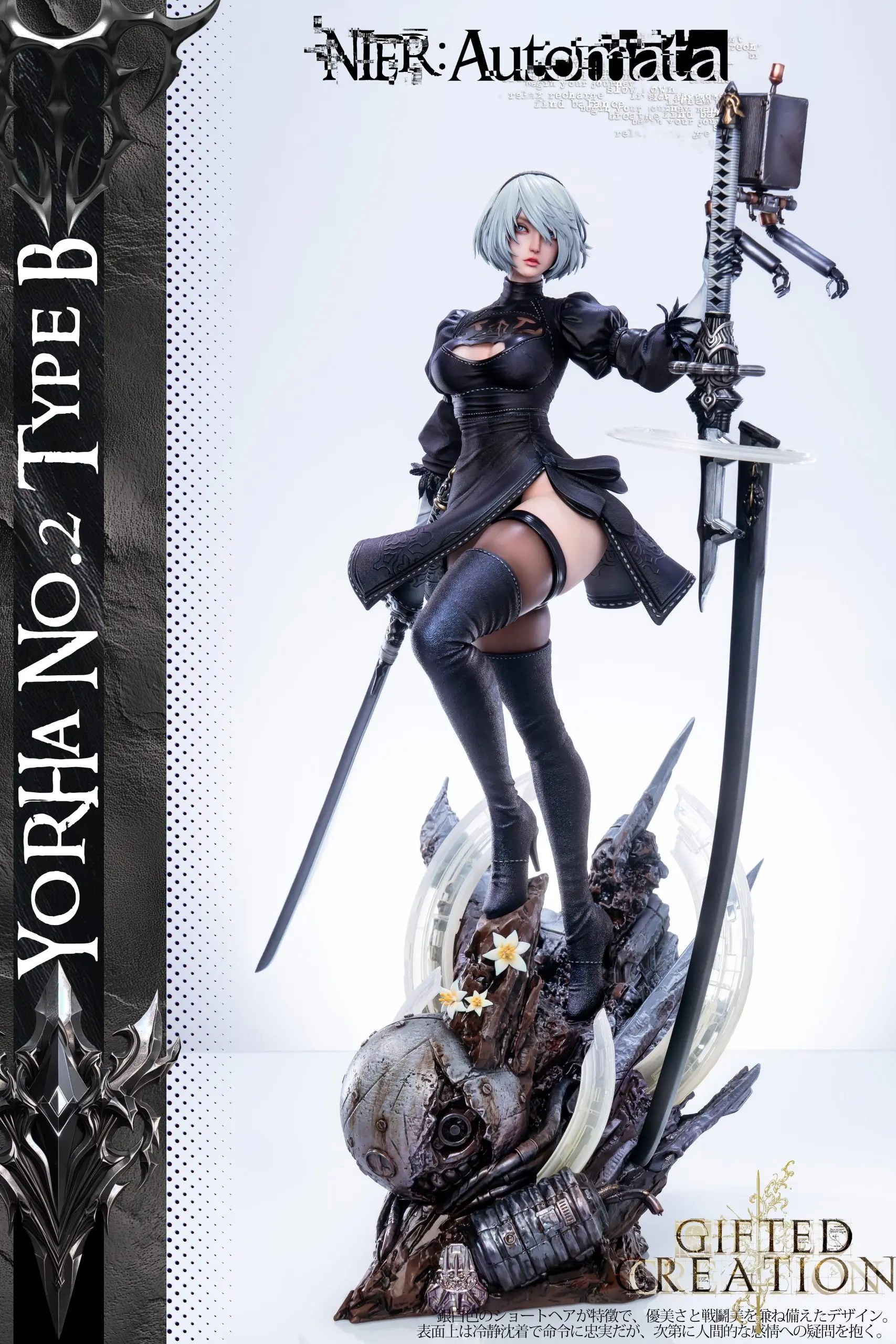 Gifted Creation Studio - NieR:Automata 2B & Eve Outfit Change Time