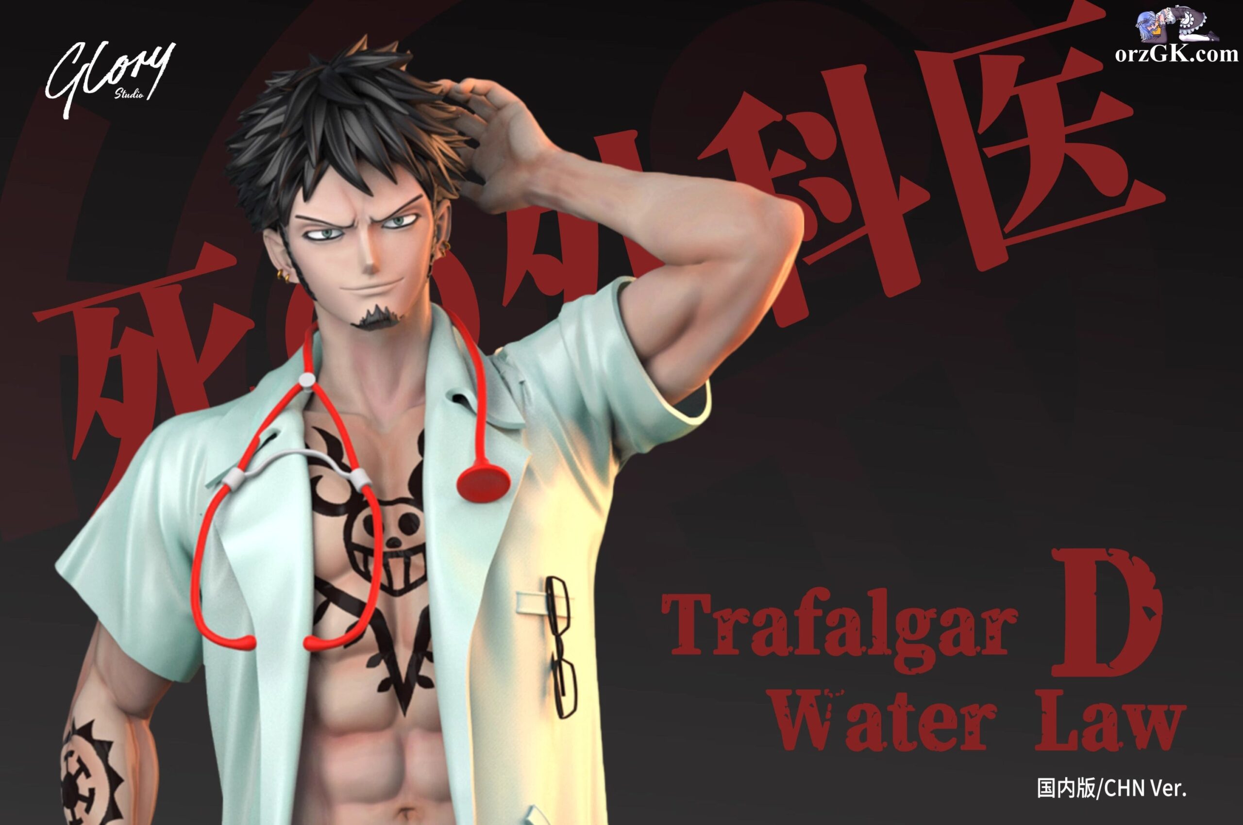 Glory Studio - One piece Male Model Series-Death Surgeon Trafalgar D. Water Law