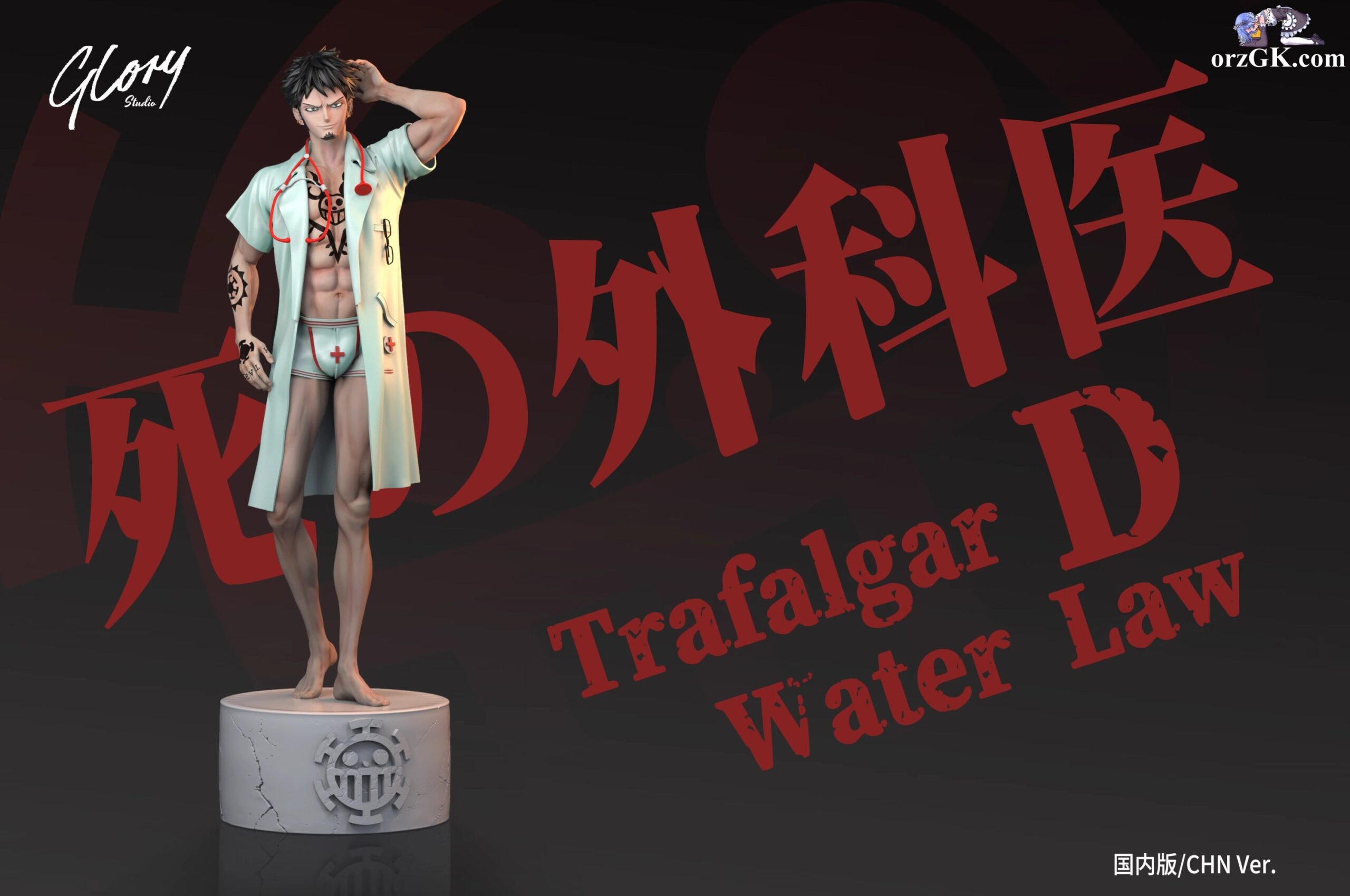 Glory Studio - One piece Male Model Series-Death Surgeon Trafalgar D. Water Law