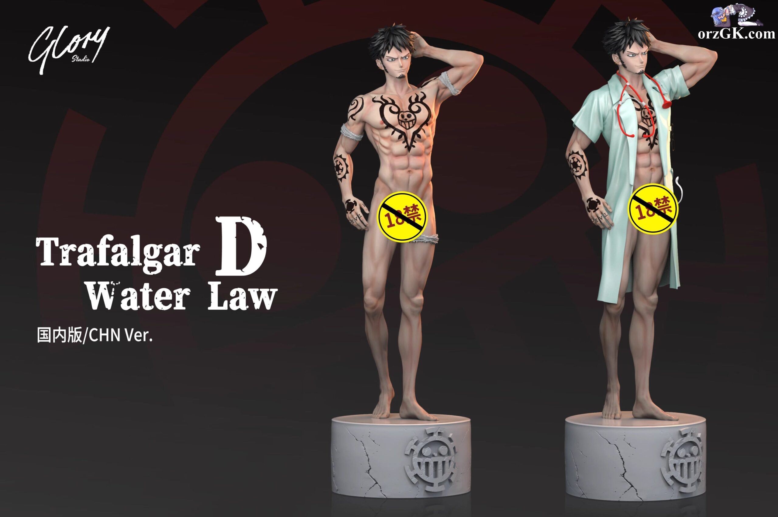 Glory Studio - One piece Male Model Series-Death Surgeon Trafalgar D. Water Law