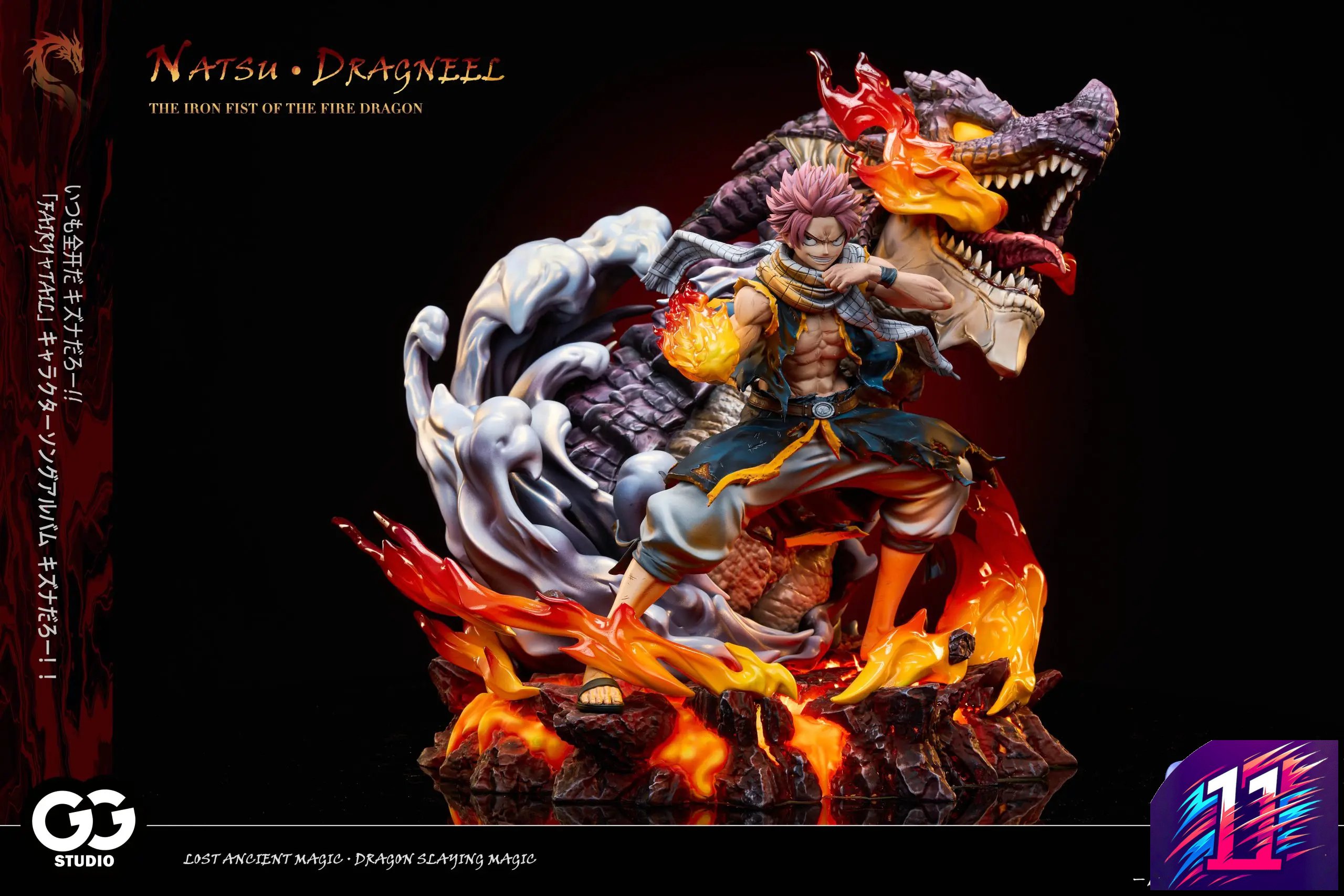 GuGu Studio - Anime Male Protagonist Statue 01 Natsu Dragneel Fairy Tail