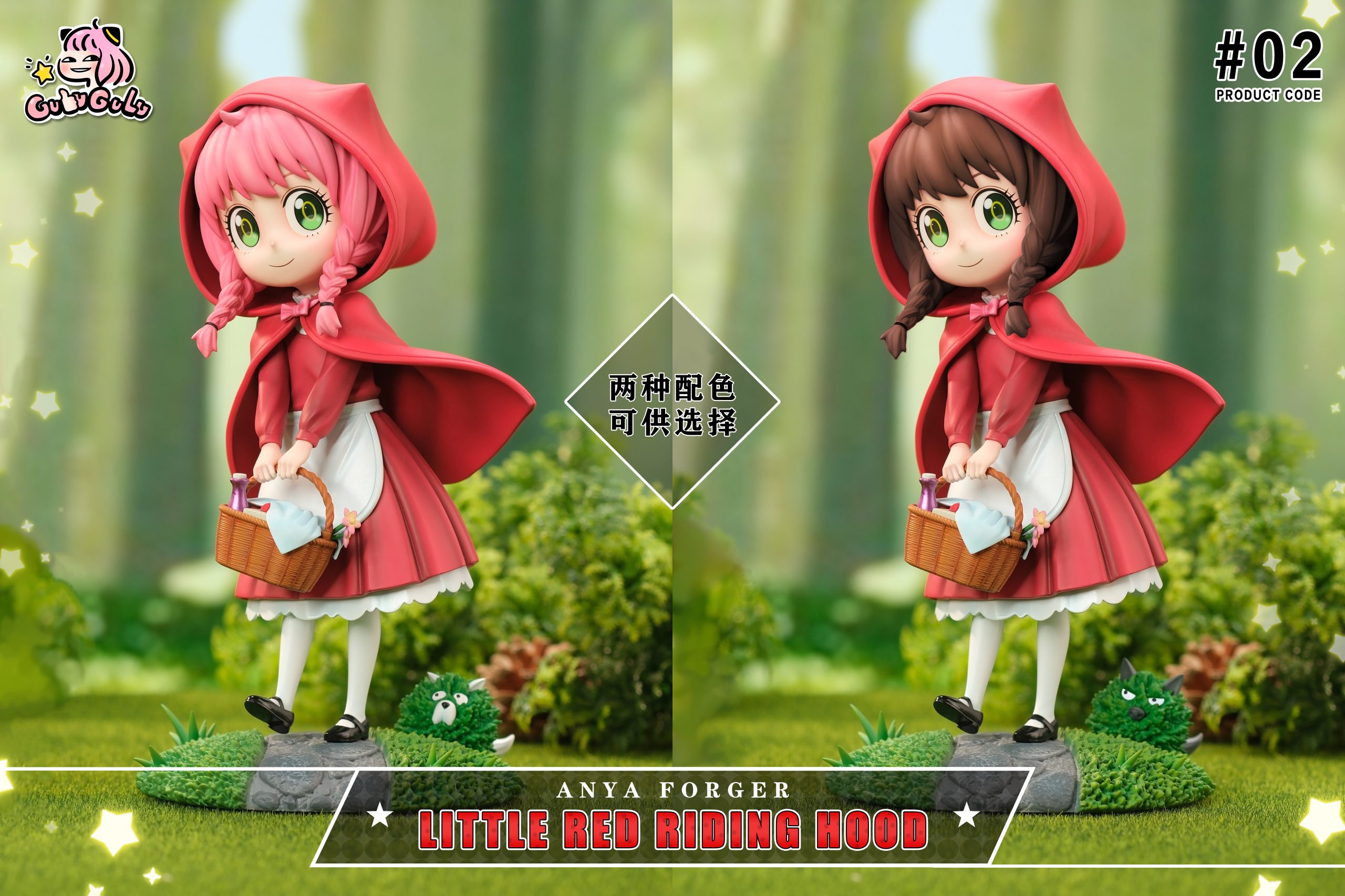 GuluGulu Studio - Spy x Family Fairy Tale Series #2 Anya cos Little Red Riding Hood