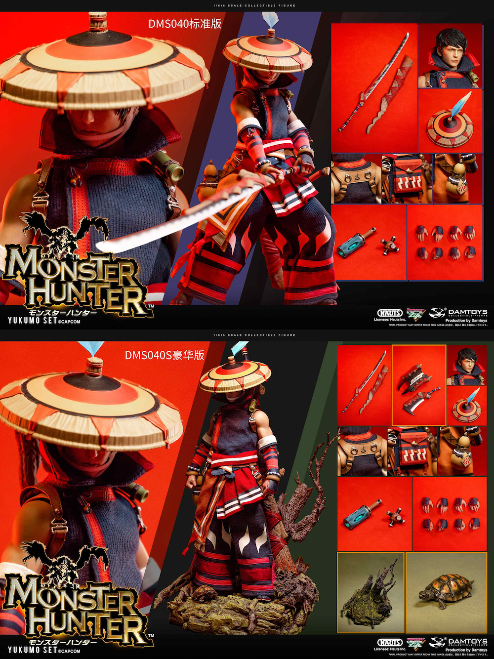 DAMTOYS Studio & NAUTS Studio - Monster Hunter 1/6 Yukumo Sky DMS040 & DMS040S(Licensed)