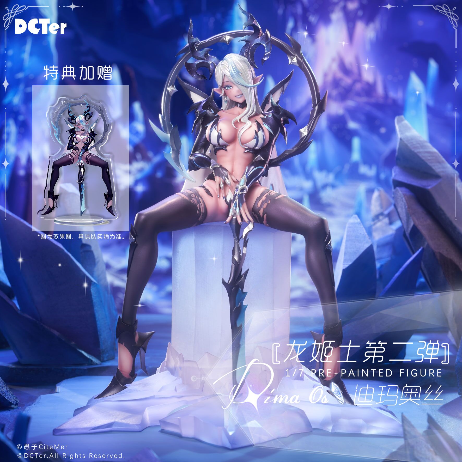 DCTer Studio - Original Dragon Princess Dimaos