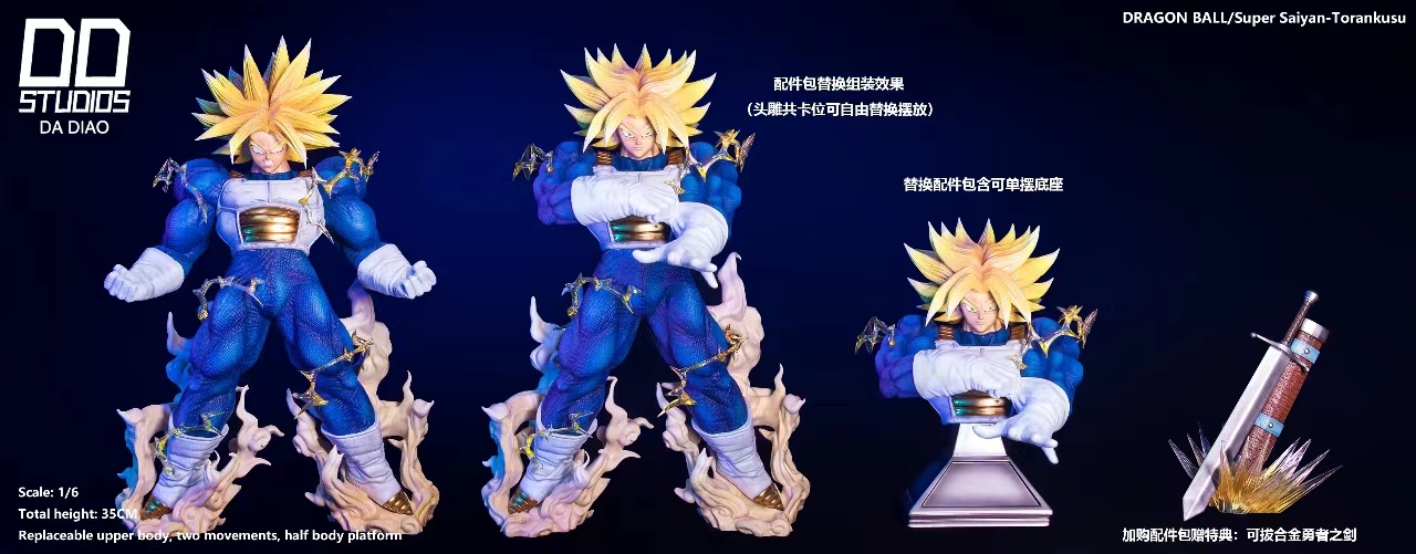 DD Studio - Dragon Ball Trunks Super Saiyan 2 (Future)