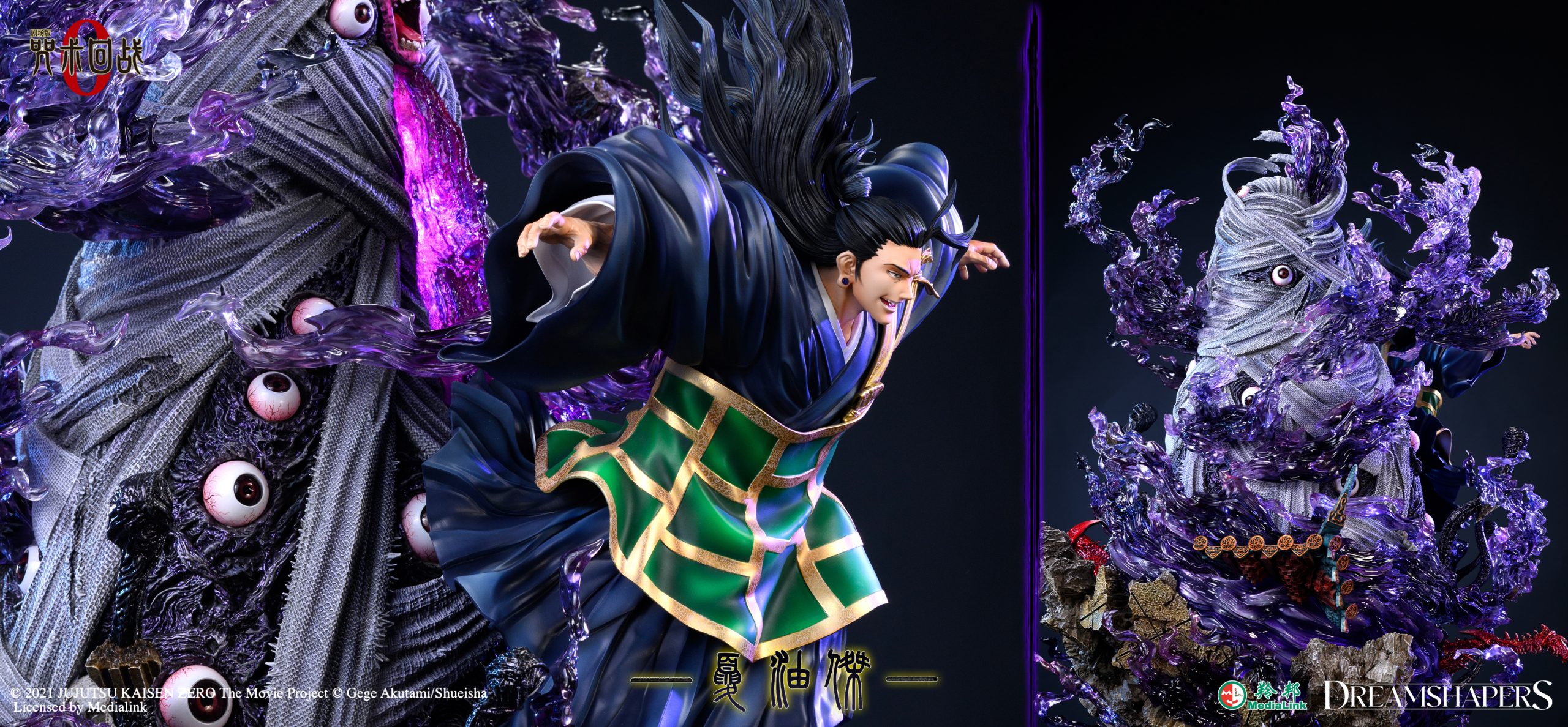 DREAMSHAPERS Studio - Jujutsu Kaisen Suguru Geto (Licensed)