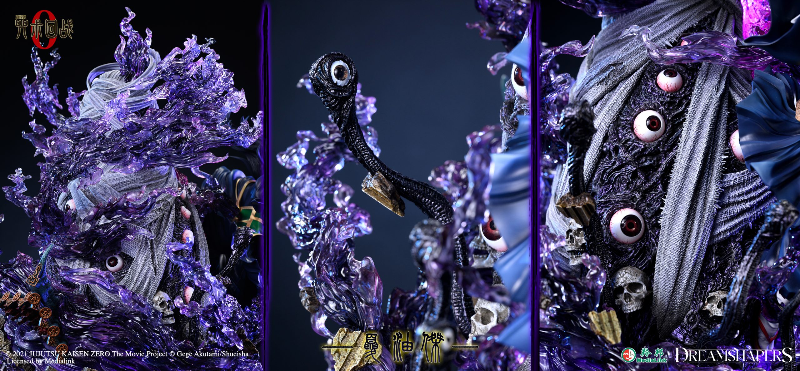 DREAMSHAPERS Studio - Jujutsu Kaisen Suguru Geto (Licensed)