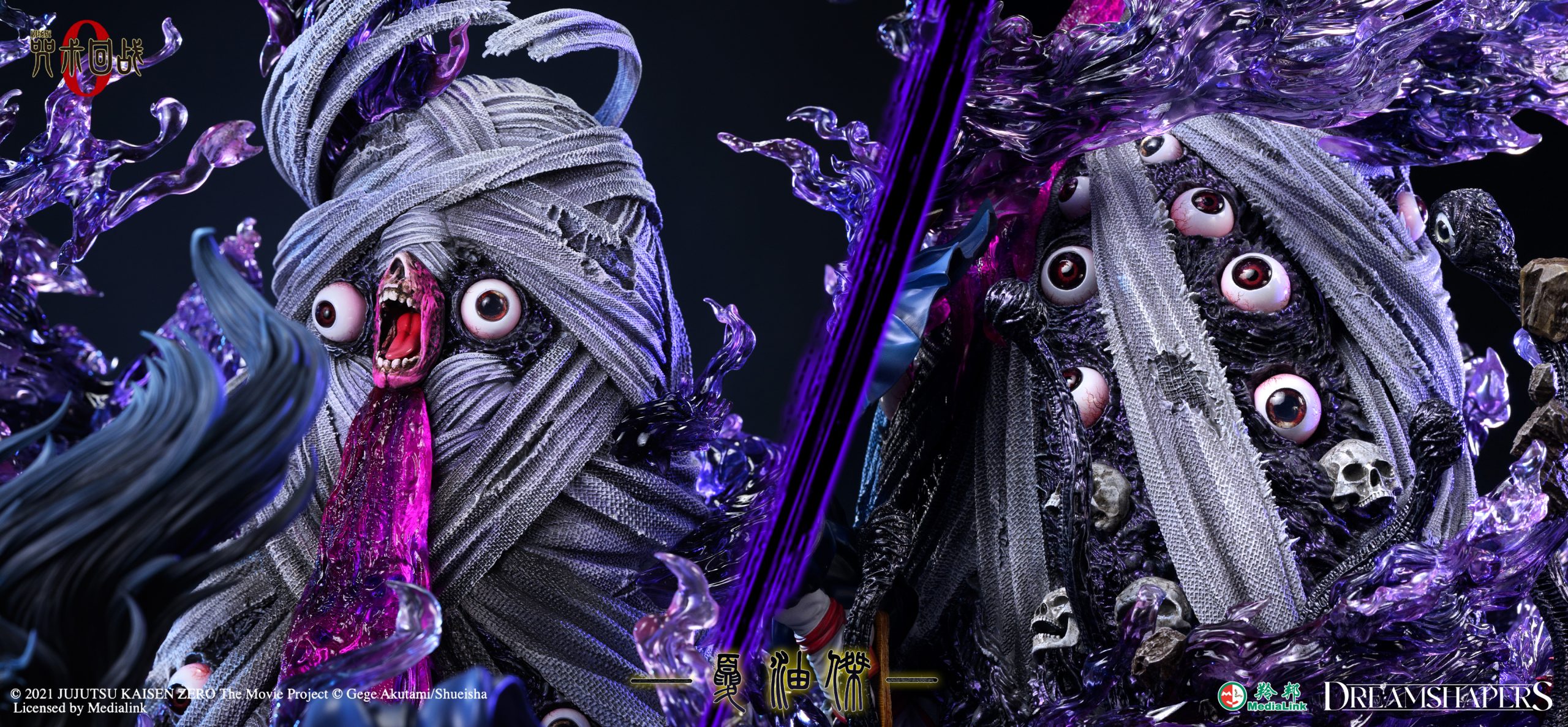 DREAMSHAPERS Studio - Jujutsu Kaisen Suguru Geto (Licensed)