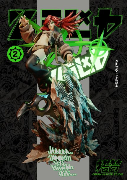 DREAM HUNTER Studio - GACHIAKUTA Statue Series 004 Riyo DREAM HUNTER Studio - GACHIAKUTA Statue Series 004 Riyo
