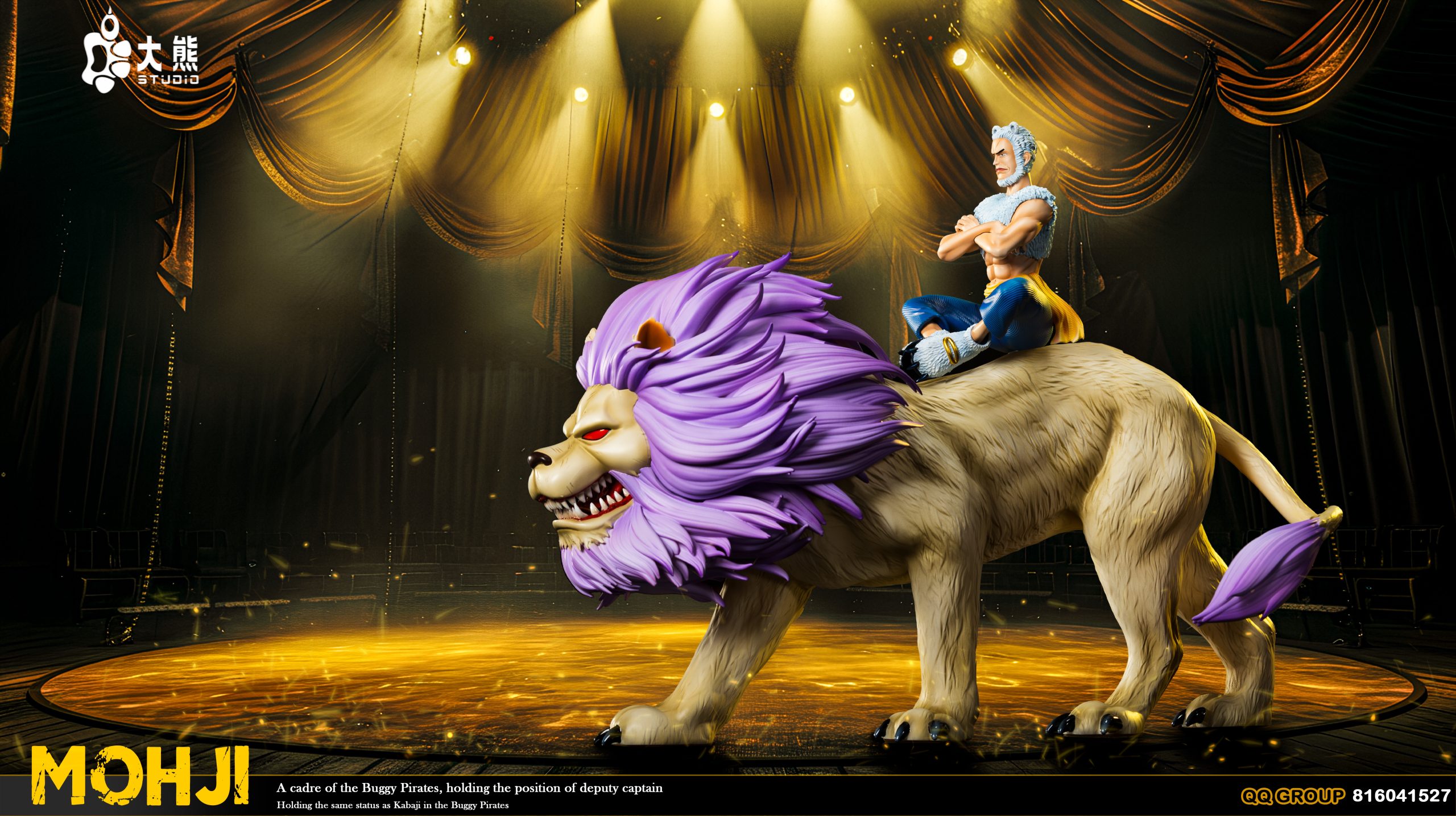 DX Studio - One Piece Buggy Pirates Mohji & Cabaji