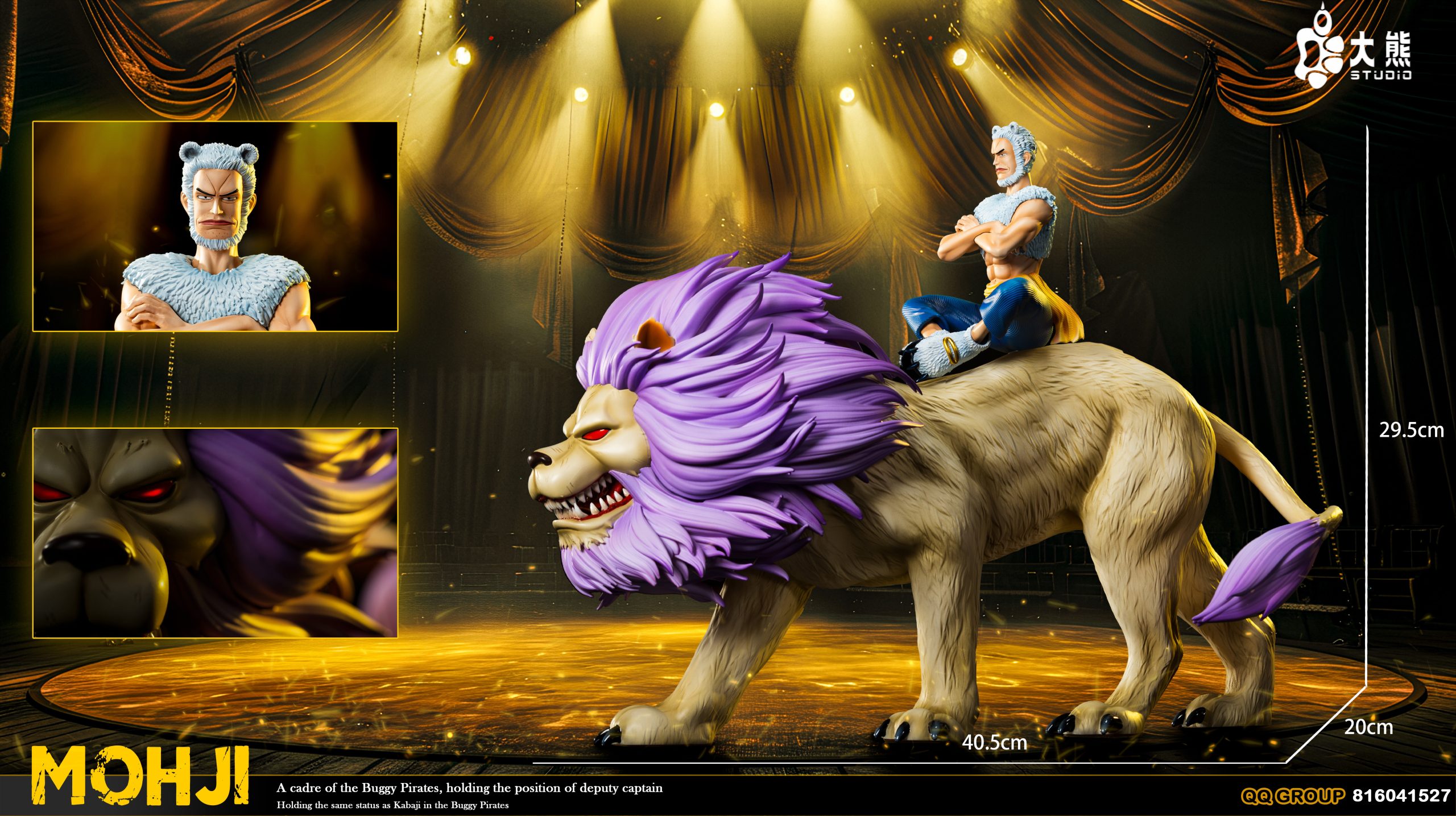 DX Studio - One Piece Buggy Pirates Mohji & Cabaji