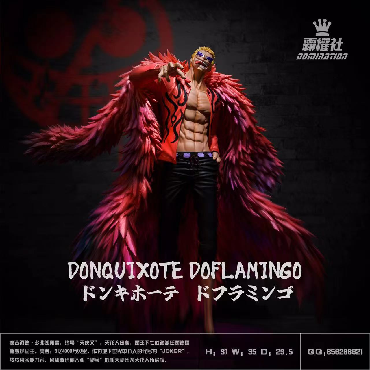 Domination Studio - One Piece Donquixote Doflamingo