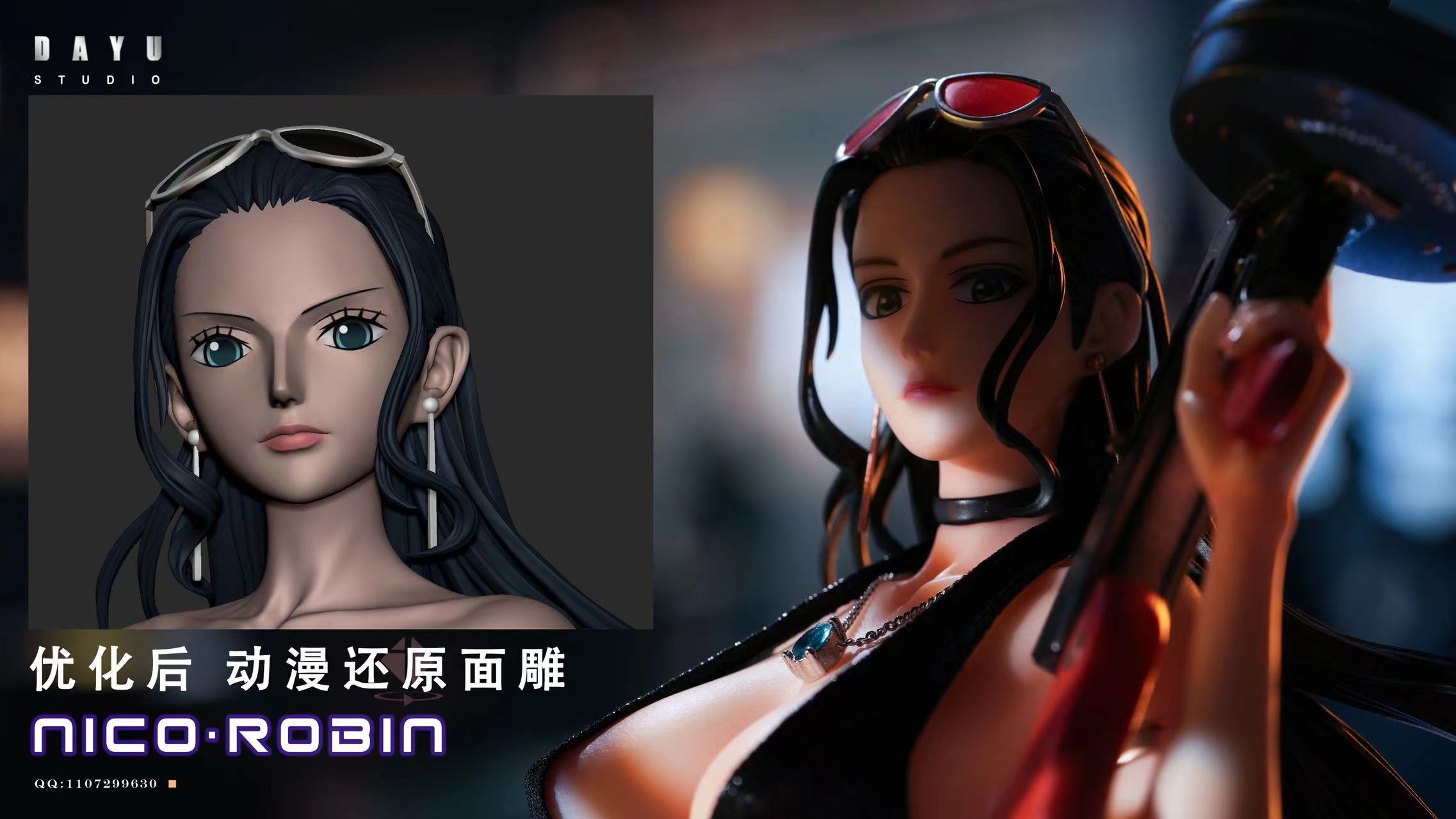 Dayu Studio - One Piece Suit Thug Part 4 Nico Robin