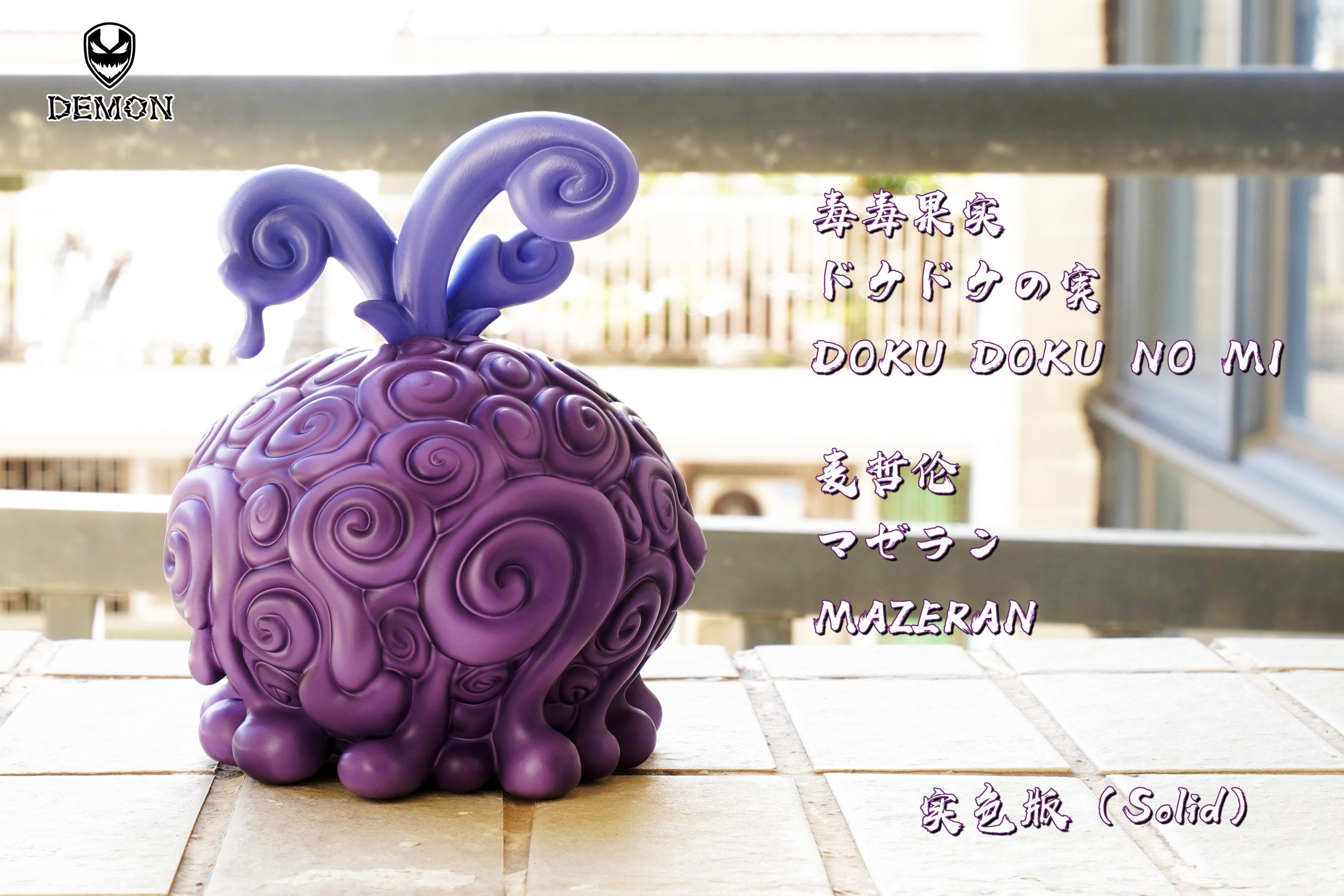 Demon Studio - One Piece Devil Fruits #14 normal proportions Doku Doku no Mi & Mane Mane no Mi & Supa Supa no Mi