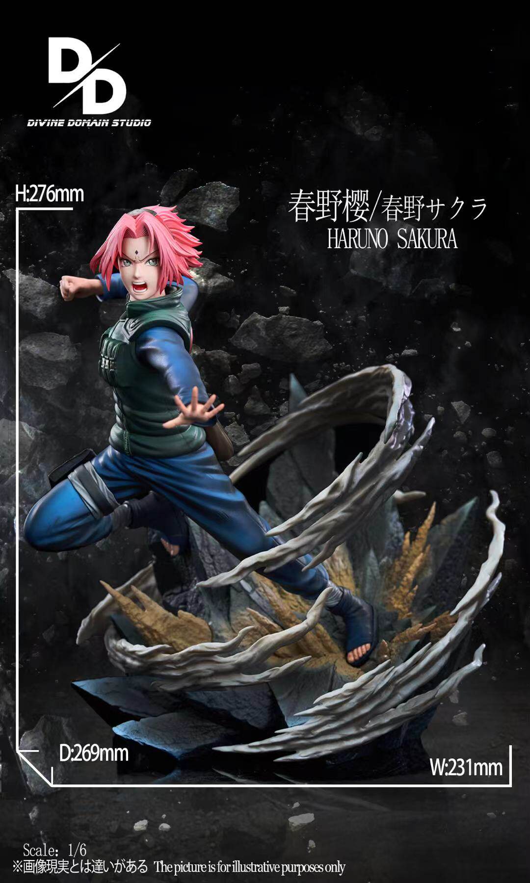 Divine Domain Studio - Sakura Haruno Naruto