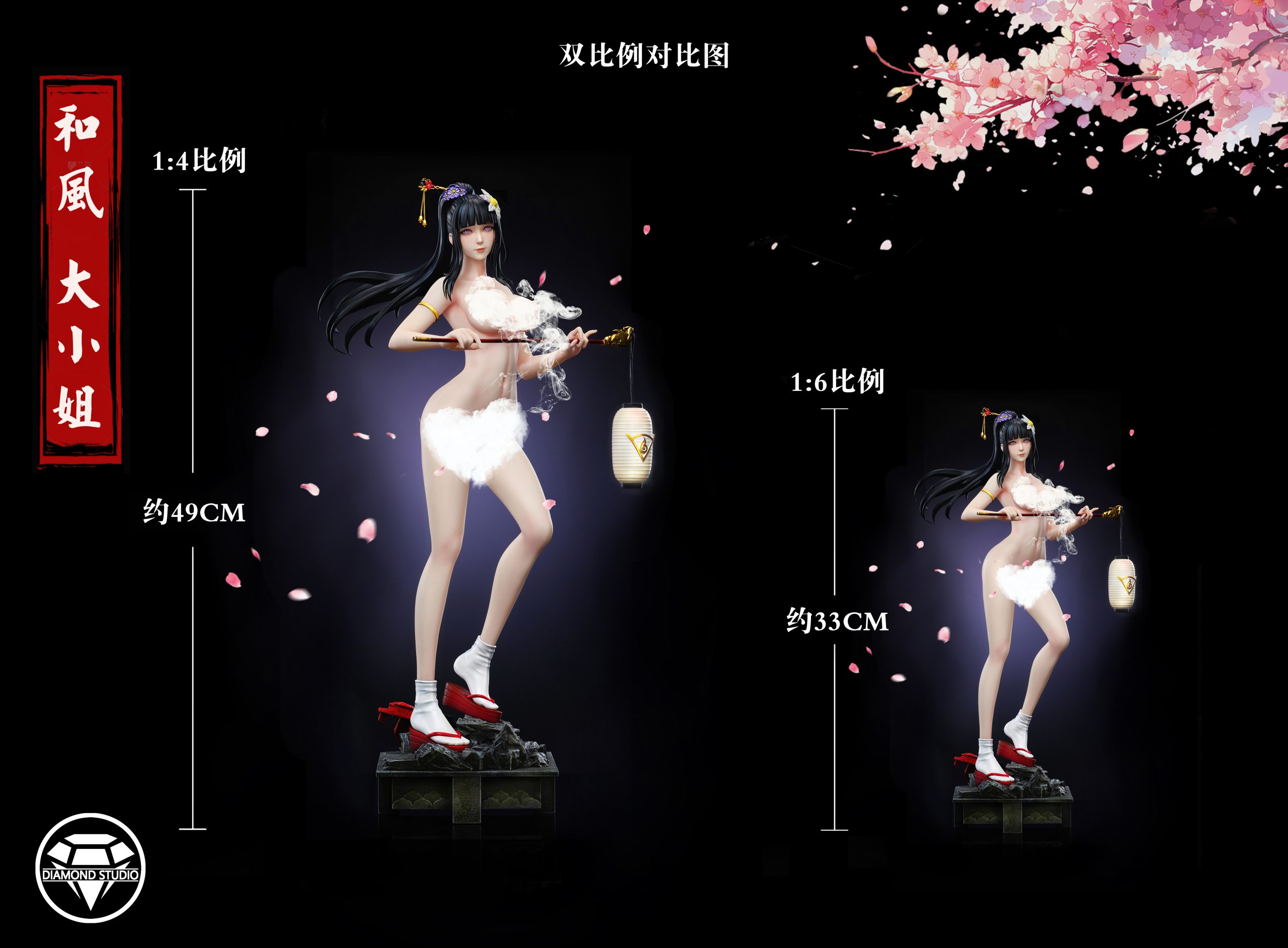 Diamond Studio - Naruto Hinata Hyuga