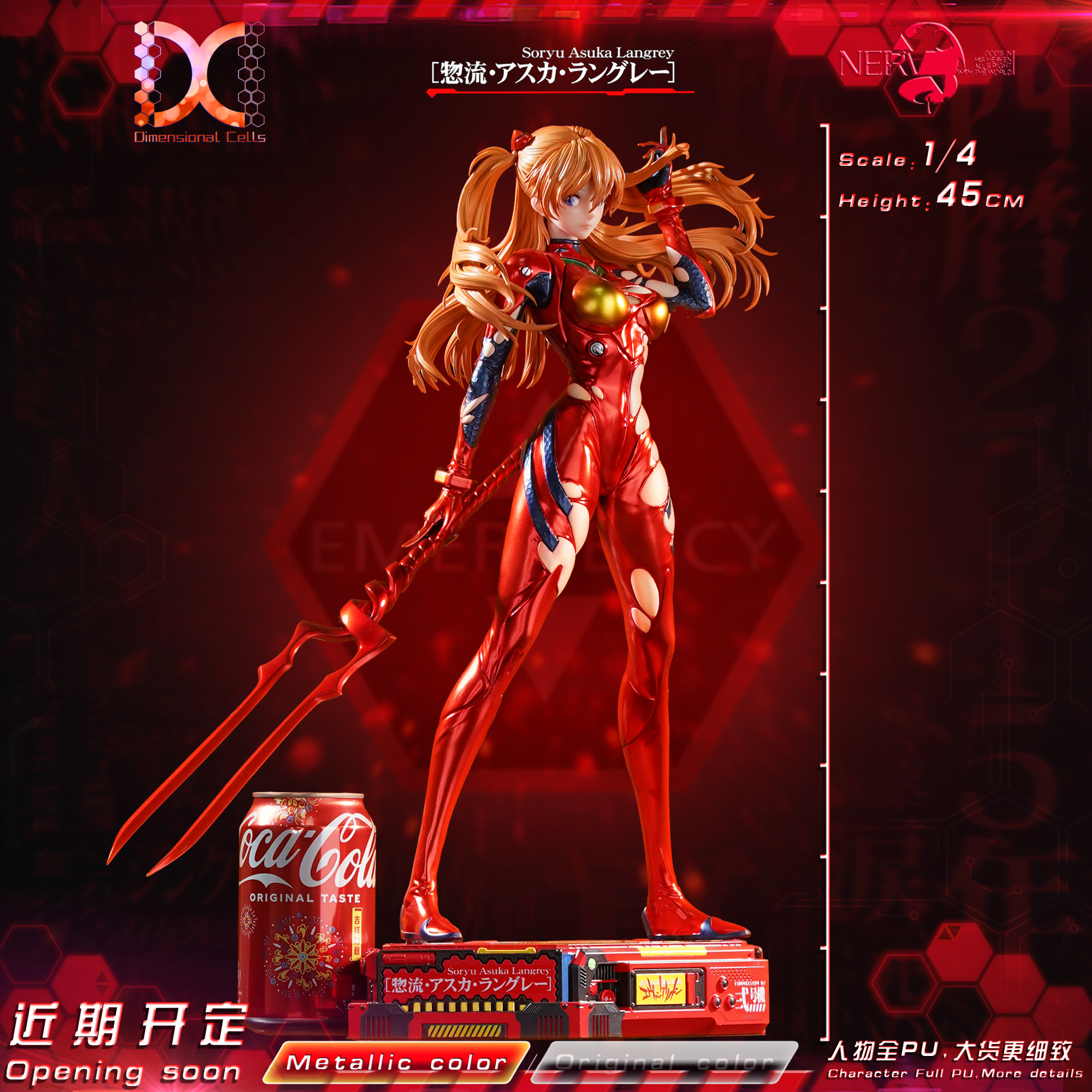 Dimensional Cells Studio - Neon Genesis Evangelion 1/4 Soryu Asuka Langley