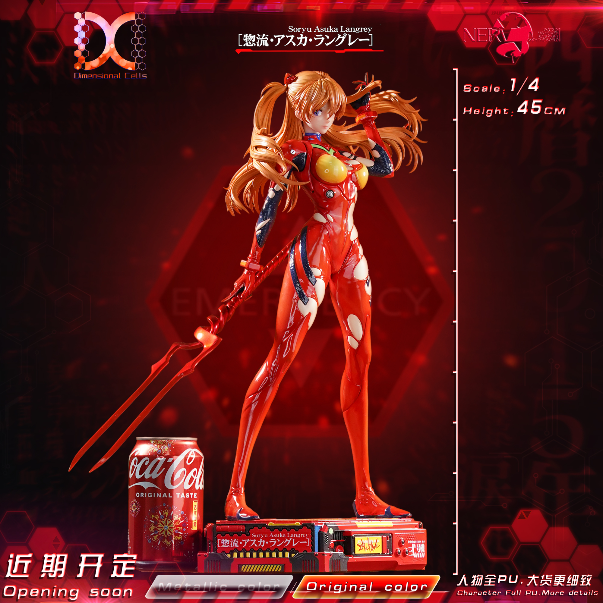 Dimensional Cells Studio - Neon Genesis Evangelion 1/4 Soryu Asuka Langley
