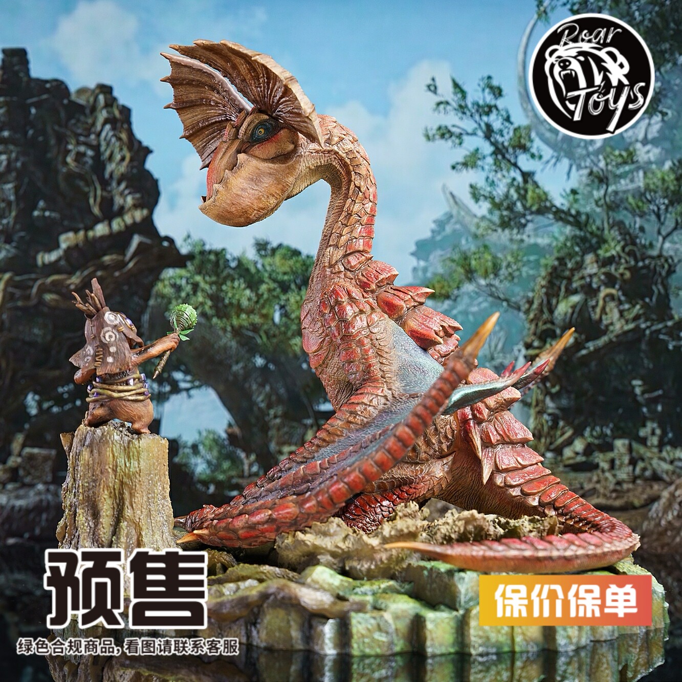 Dragon Frontier Studio - Yian Kut-Ku X Blue Yian Kut-Ku Monster Hunter