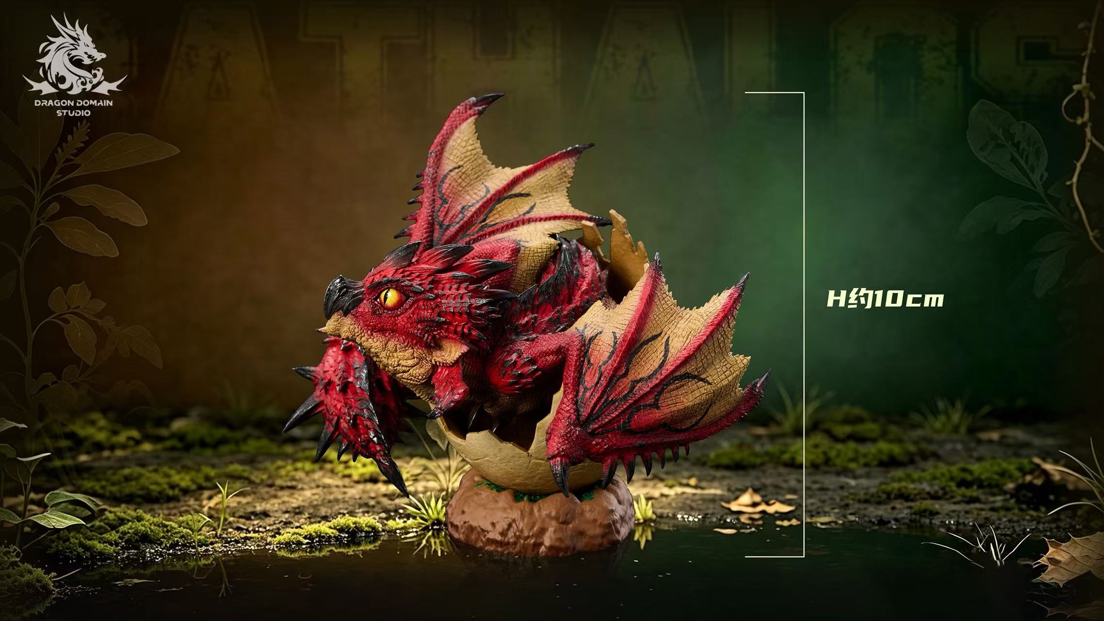 Dragon Realm Studio - Newborn Egg Series Rathalos X Rathian Family Set Monster Hunter