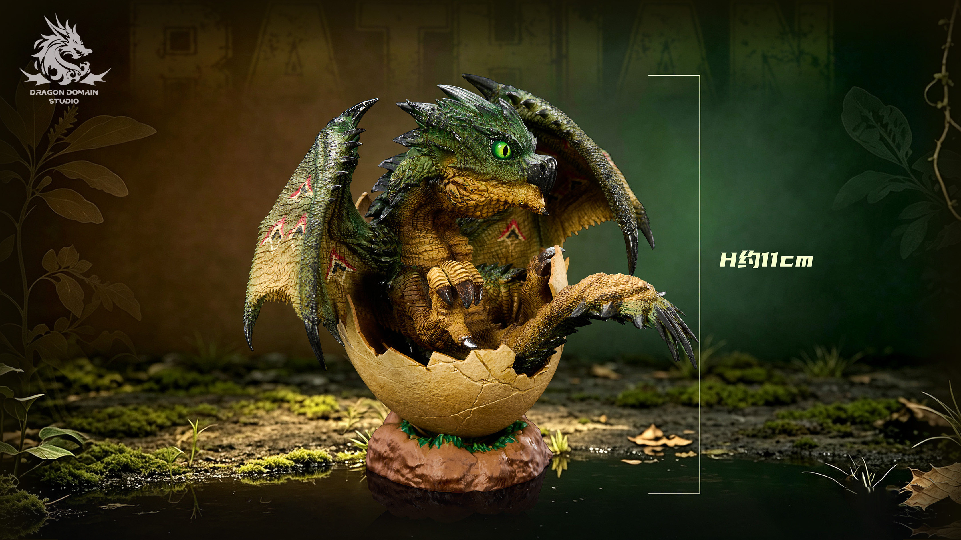 Dragon Realm Studio - Newborn Egg Series Rathalos X Rathian Family Set Monster Hunter