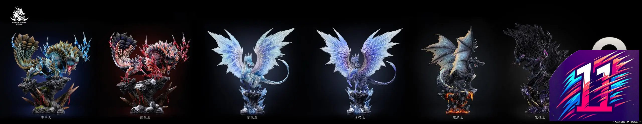 Dragon Realm Studio - Gore Magala Monster Hunter