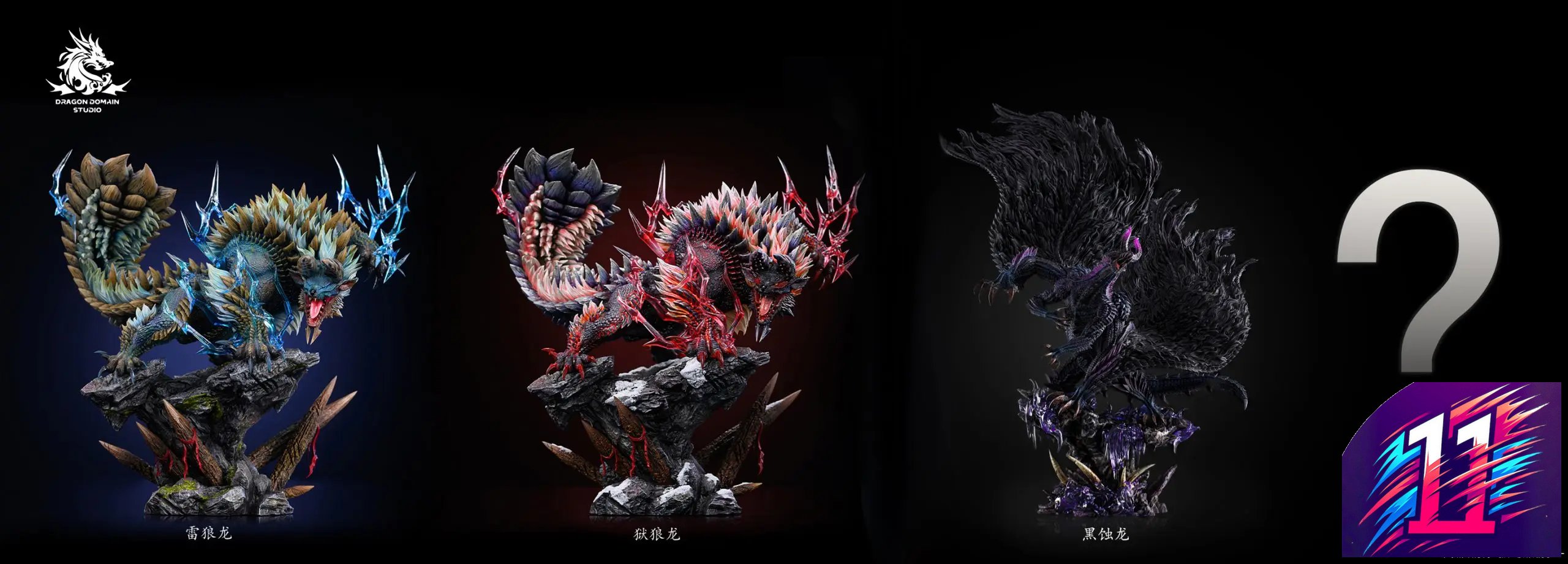 Dragon Realm Studio - Gore Magala Monster Hunter