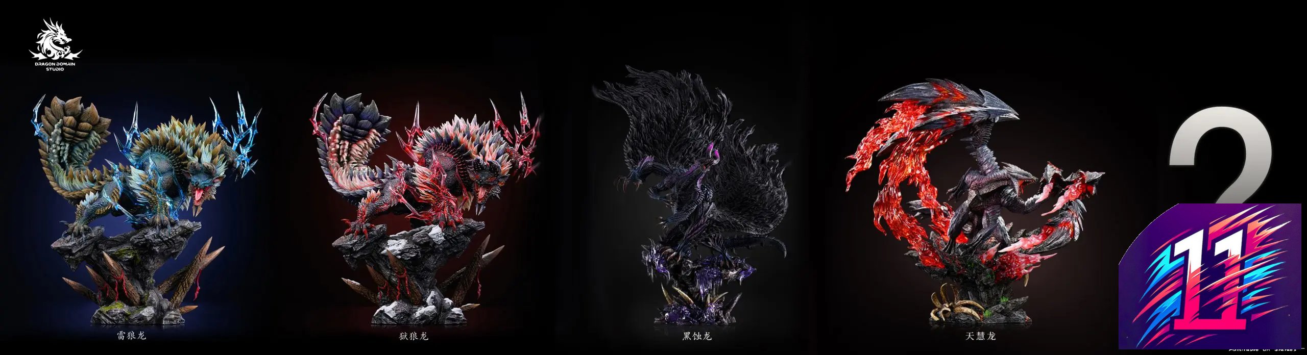 Dragon Realm Studio - Valstrax Monster Hunter