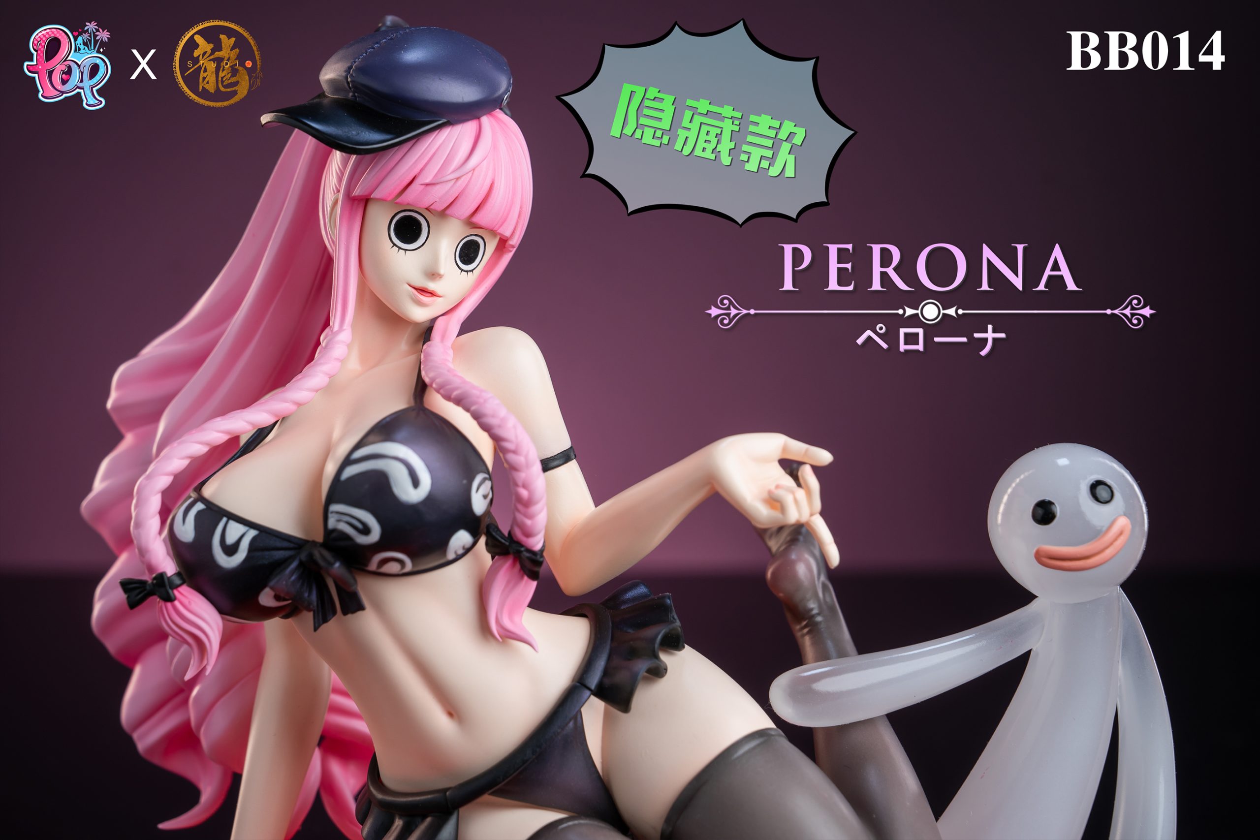 Dragon Studio Pop Studio One Piece Perona