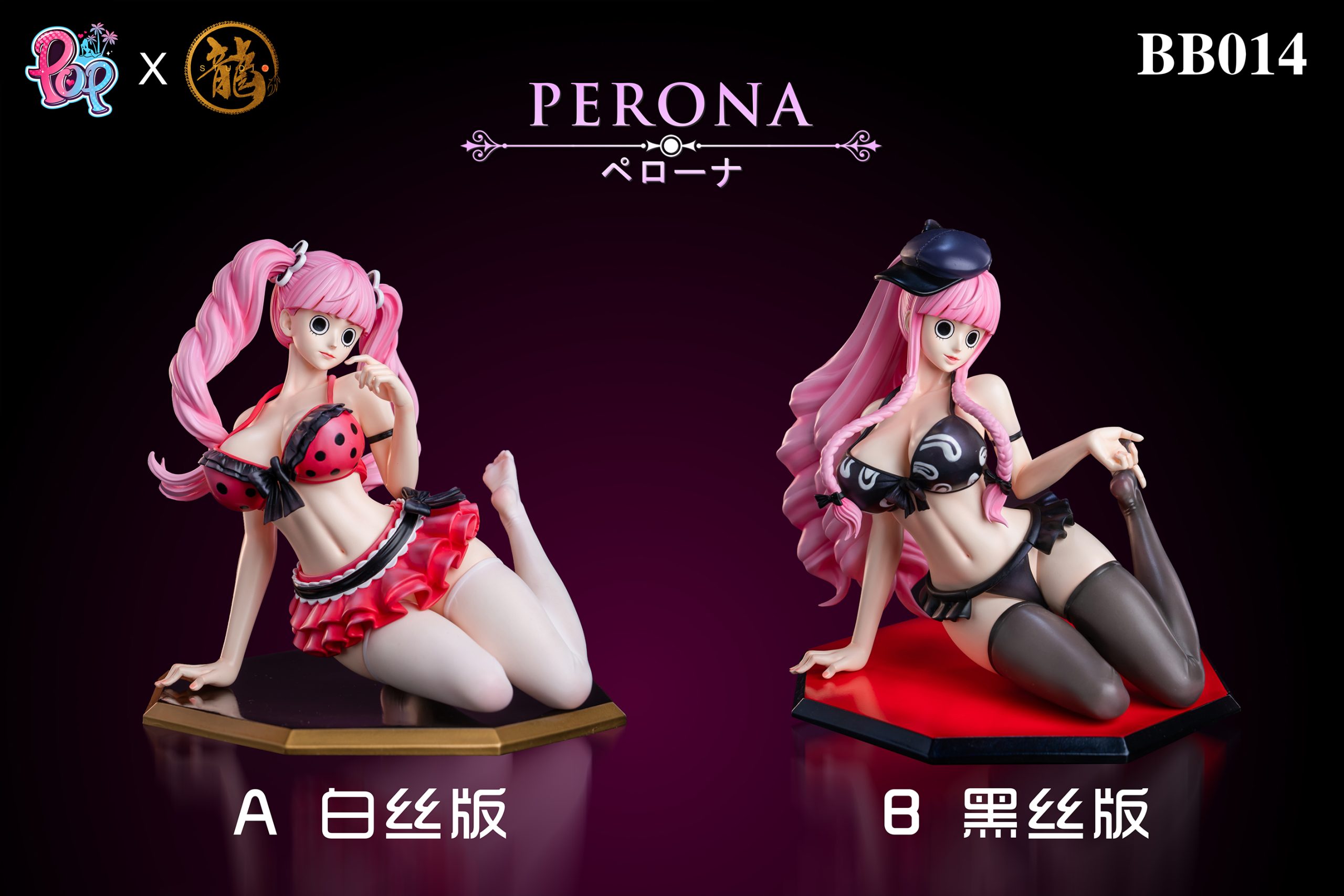 Dragon Studio Pop Studio One Piece Perona
