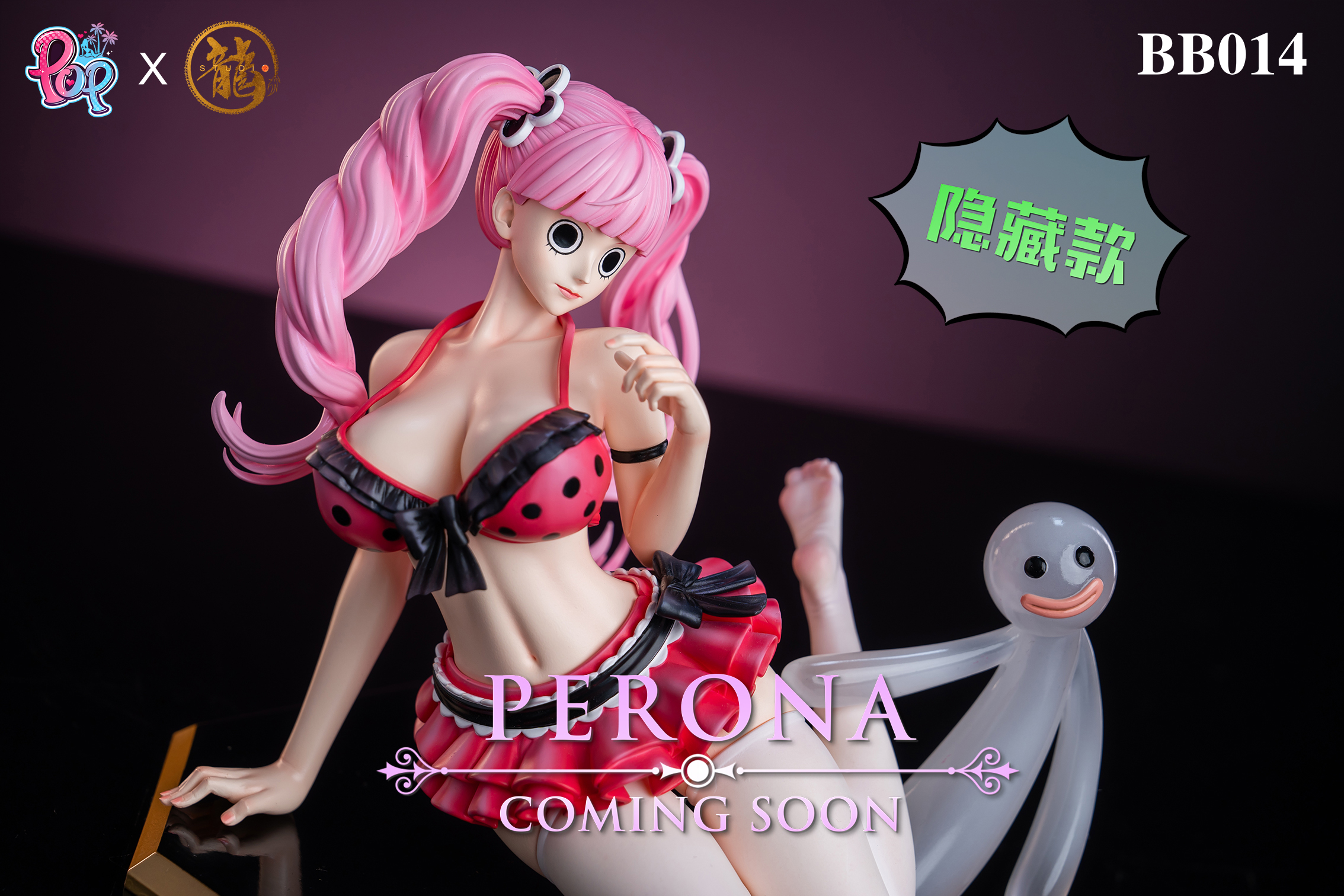 Dragon Studio Pop Studio One Piece Perona