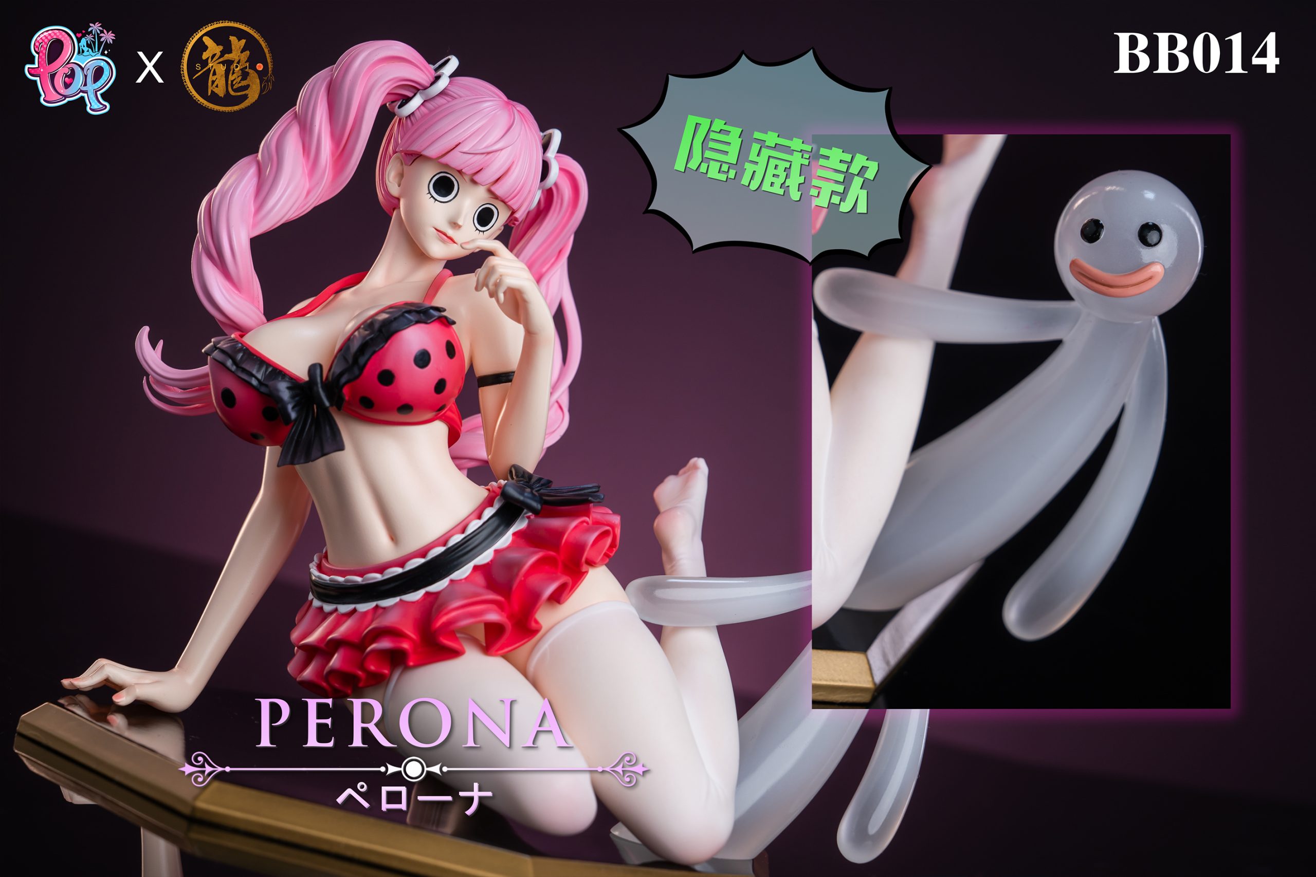Dragon Studio Pop Studio One Piece Perona