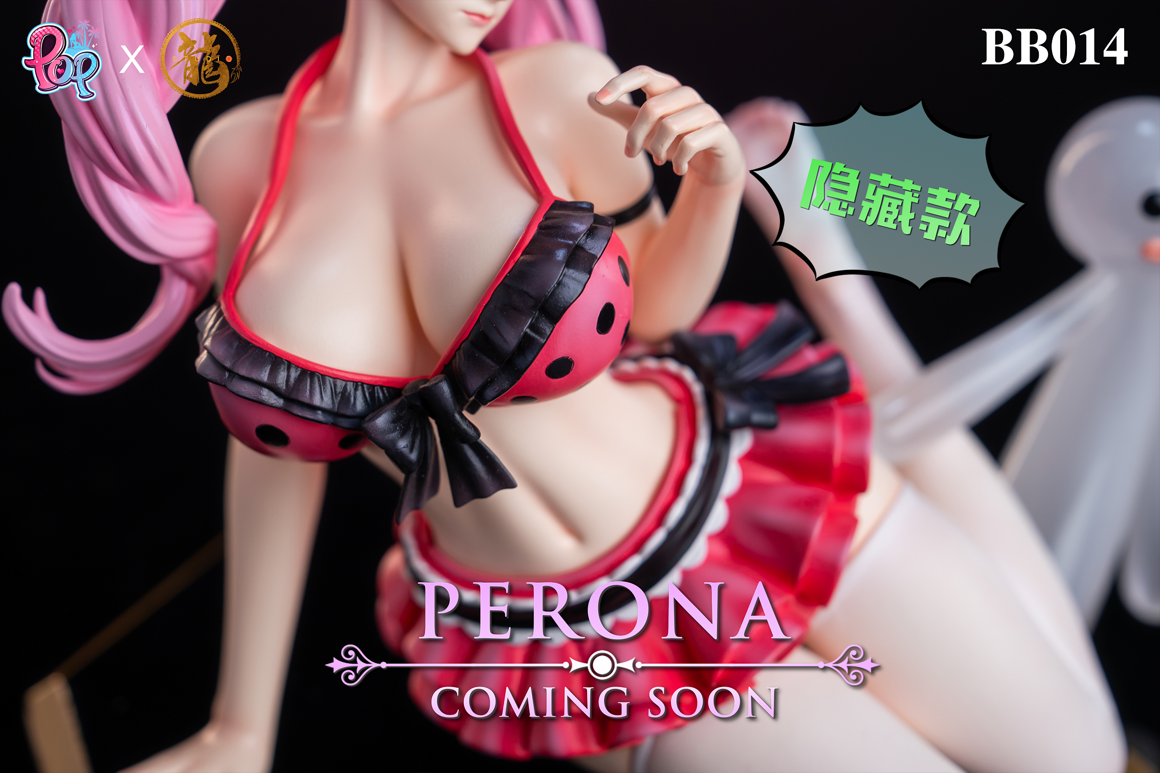 Dragon Studio Pop Studio One Piece Perona