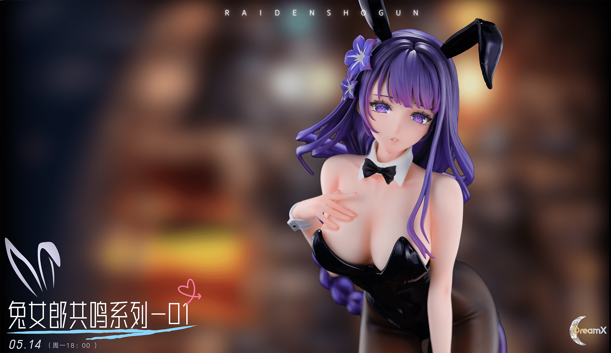 DreamX Studio - Genshin Impact Bunny Girl 1st Raiden Shogun