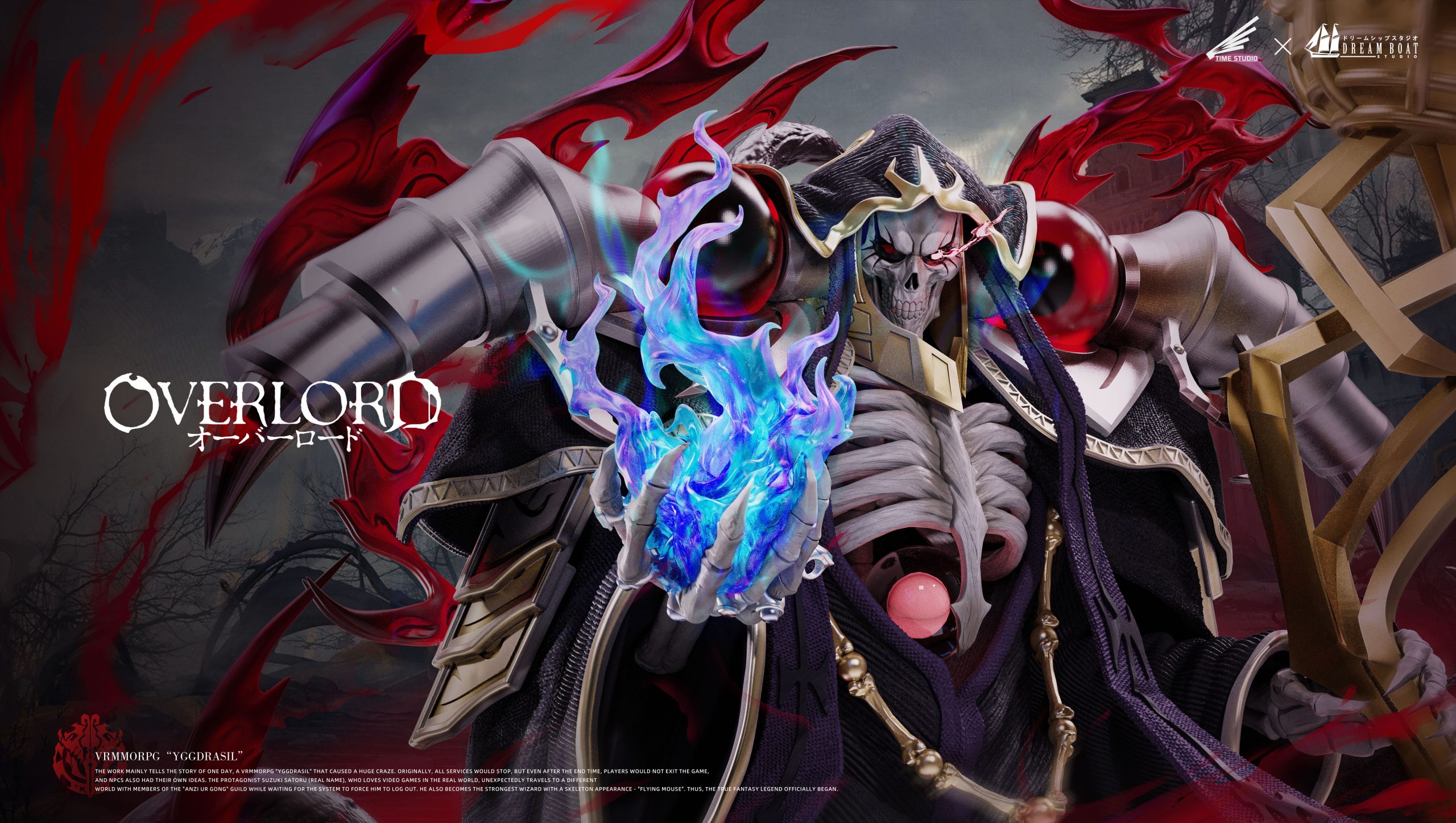 Dream Boat Studio & Time Studio - OVERLORD Ainz Ooal Gown