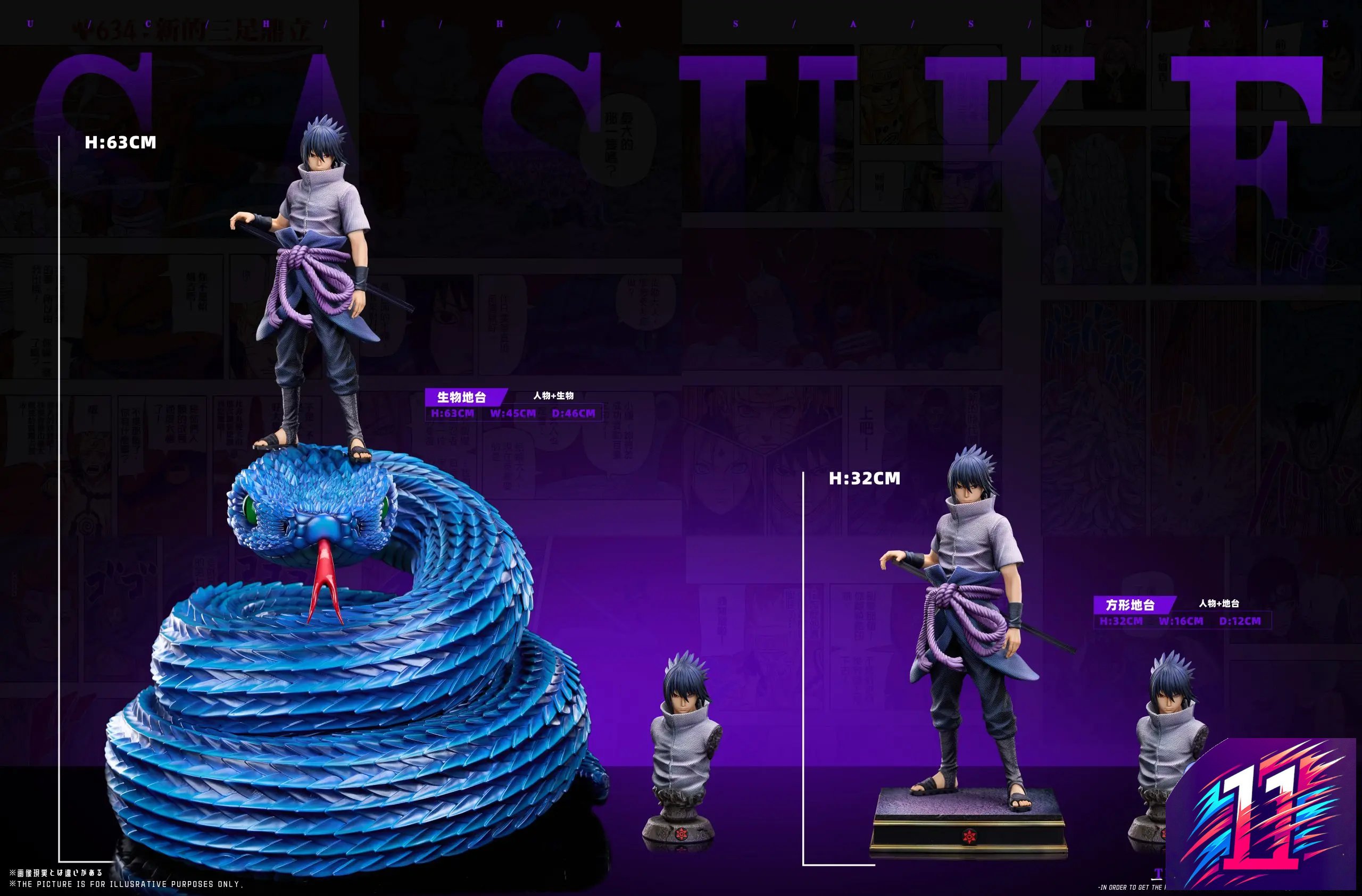 Dream Fly Studio - Team 7 #3 Naruto X #4 Sakura X #5 Sasuke Naruto