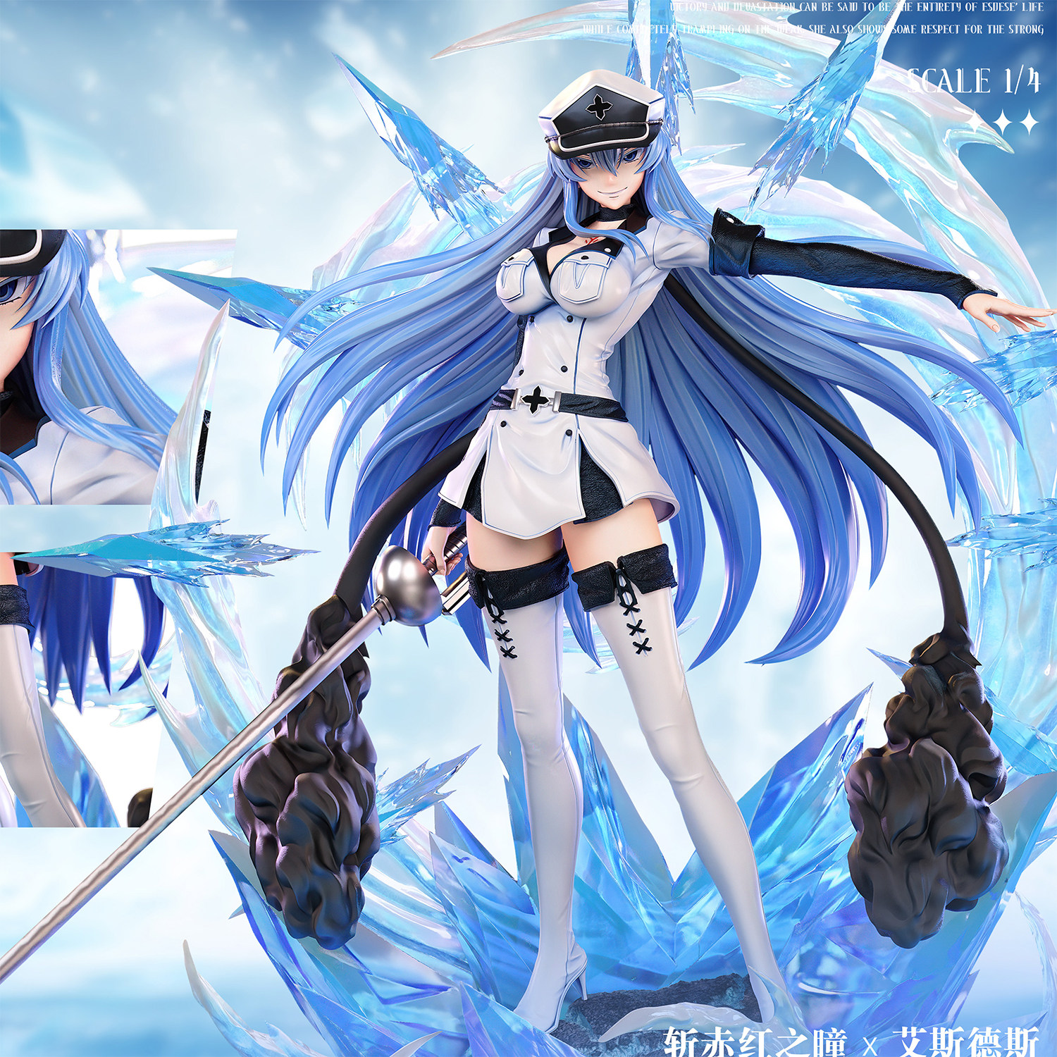Dreammade Studio - Esdeath Akame Ga Kill