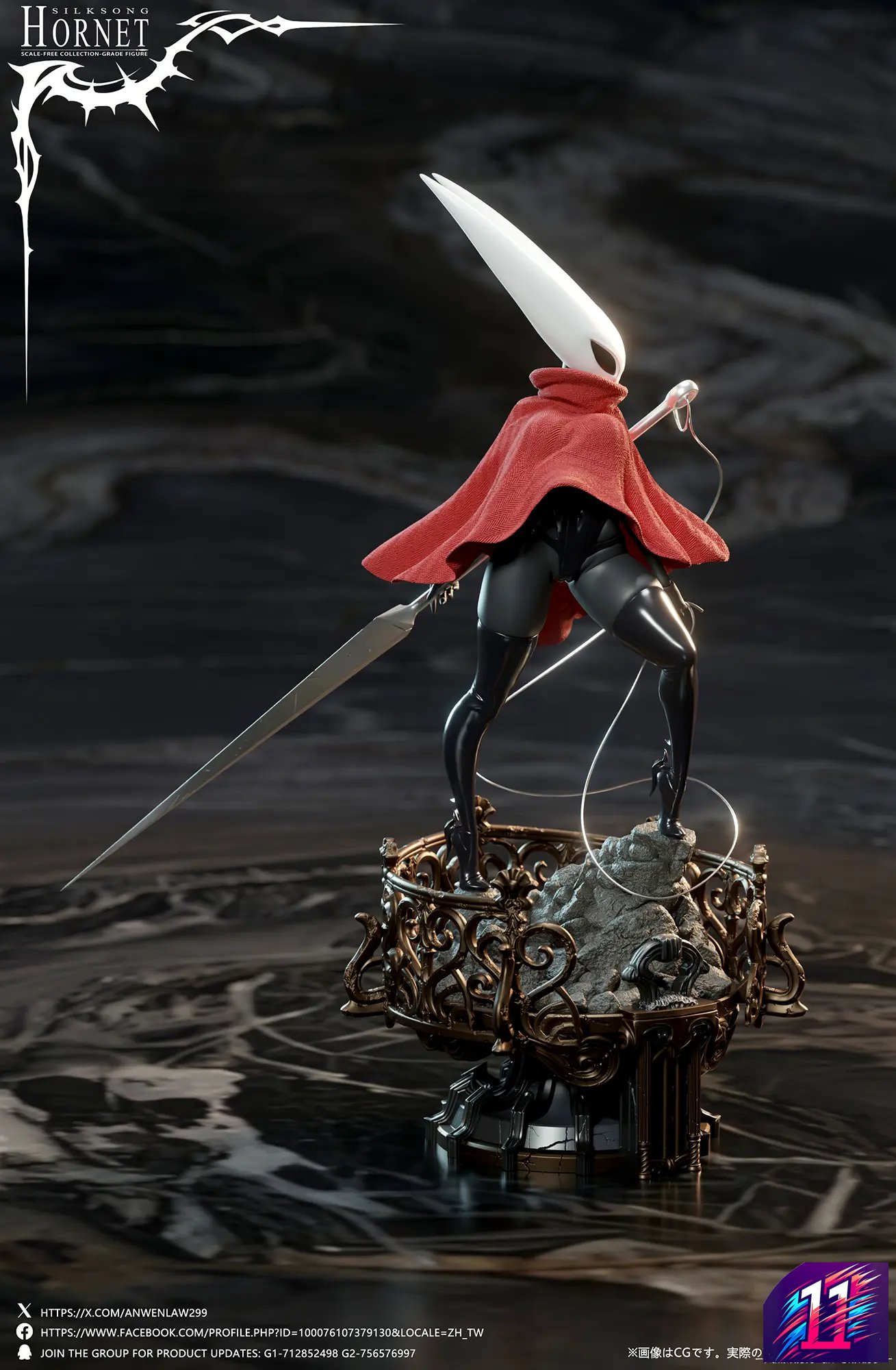 Dtalon Studio - Hornet Hollow Knight