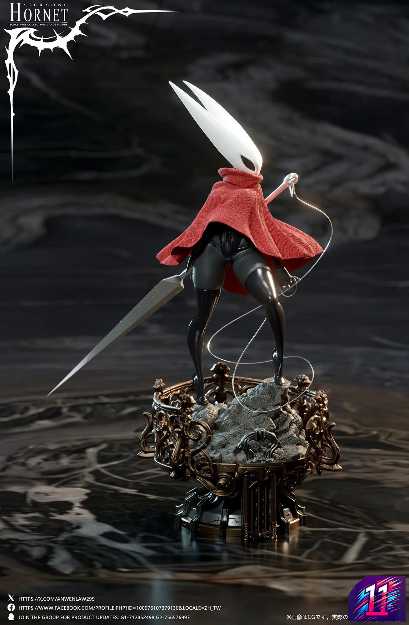 Dtalon Studio - Hornet Hollow Knight