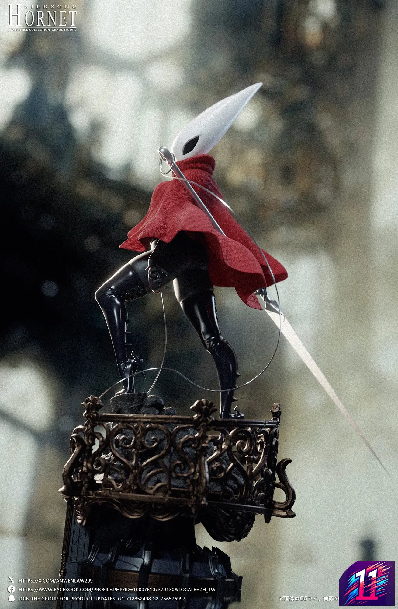 Dtalon Studio - Hornet Hollow Knight