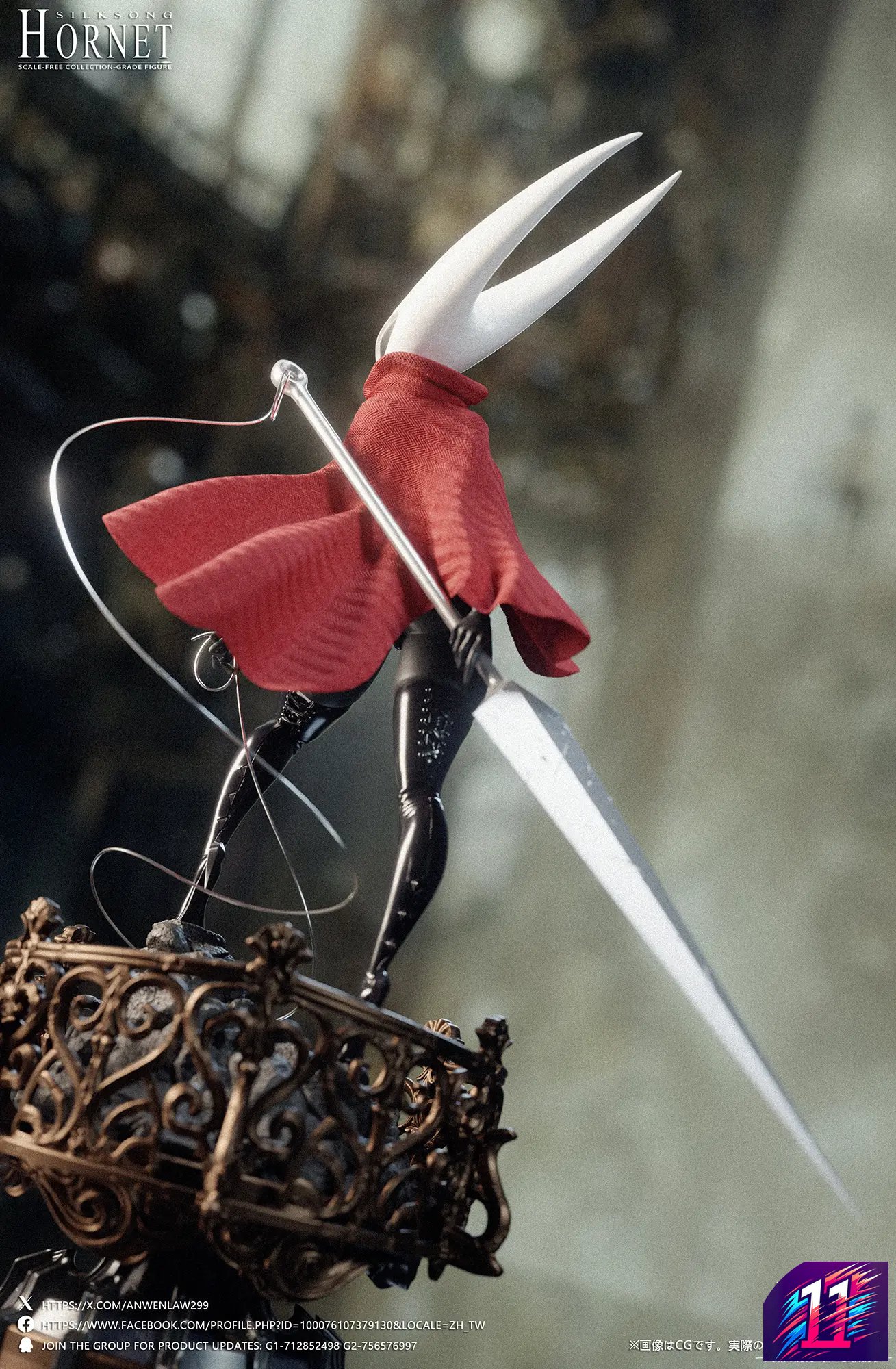 Dtalon Studio - Hornet Hollow Knight