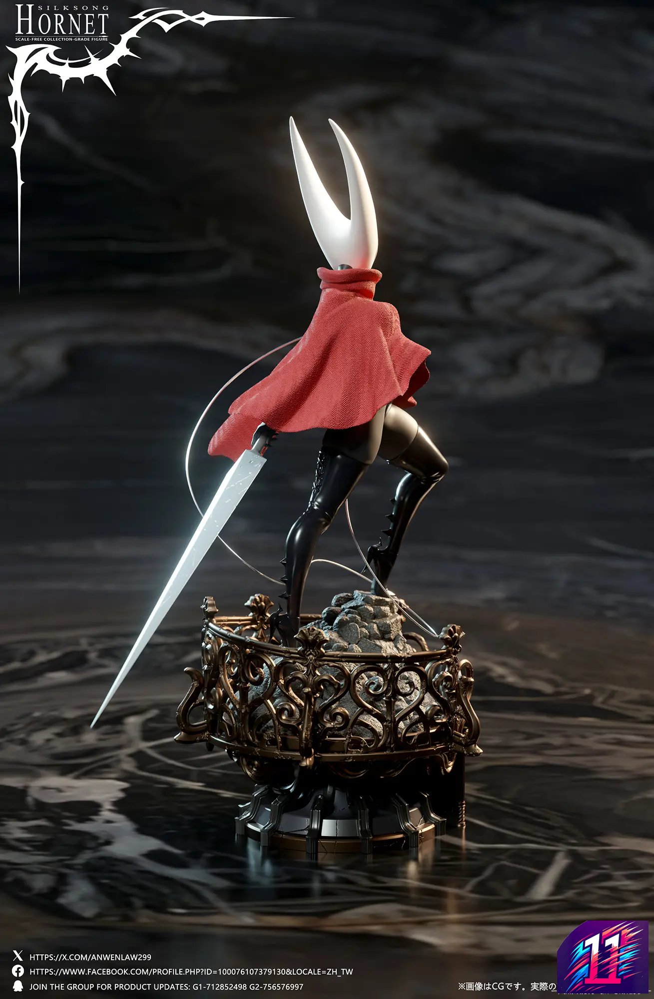 Dtalon Studio - Hornet Hollow Knight