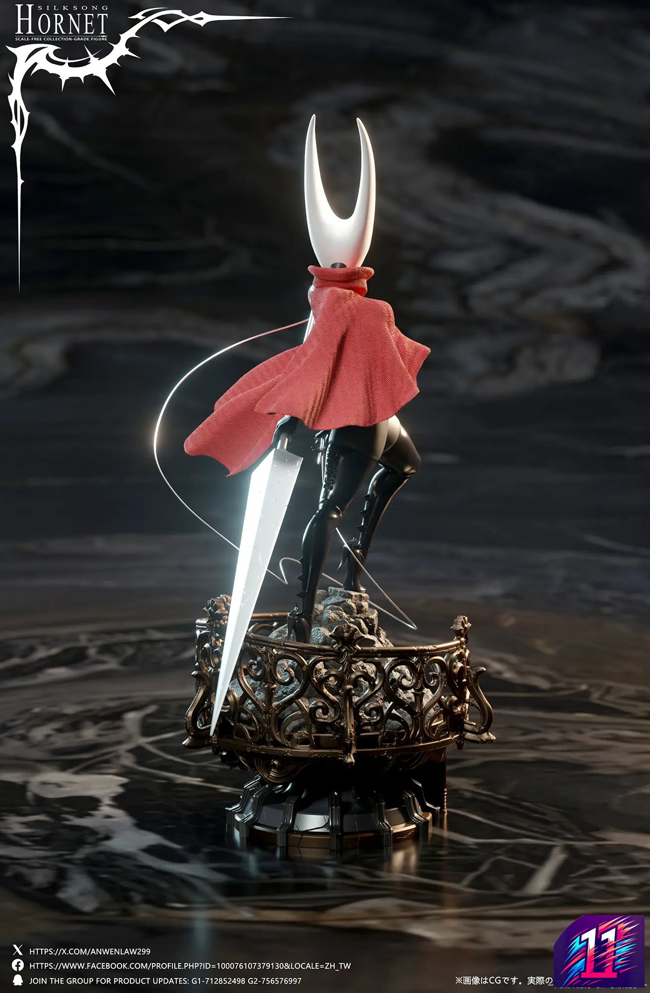 Dtalon Studio - Hornet Hollow Knight