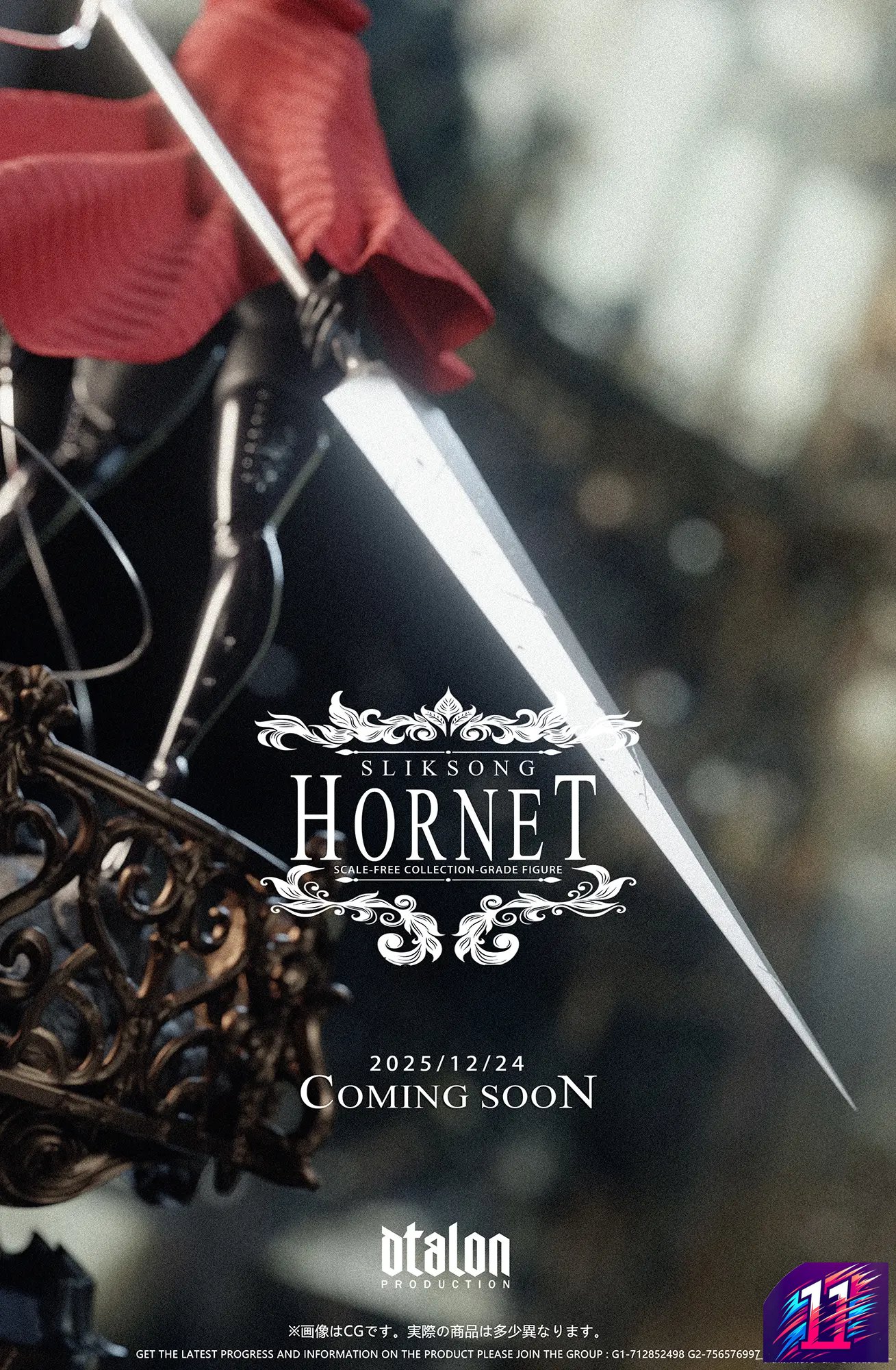 Dtalon Studio - Hornet Hollow Knight