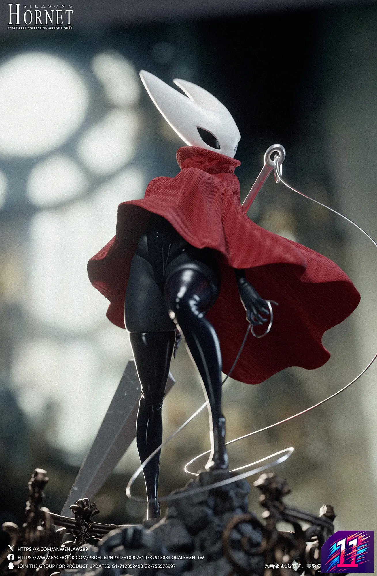 Dtalon Studio - Hornet Hollow Knight