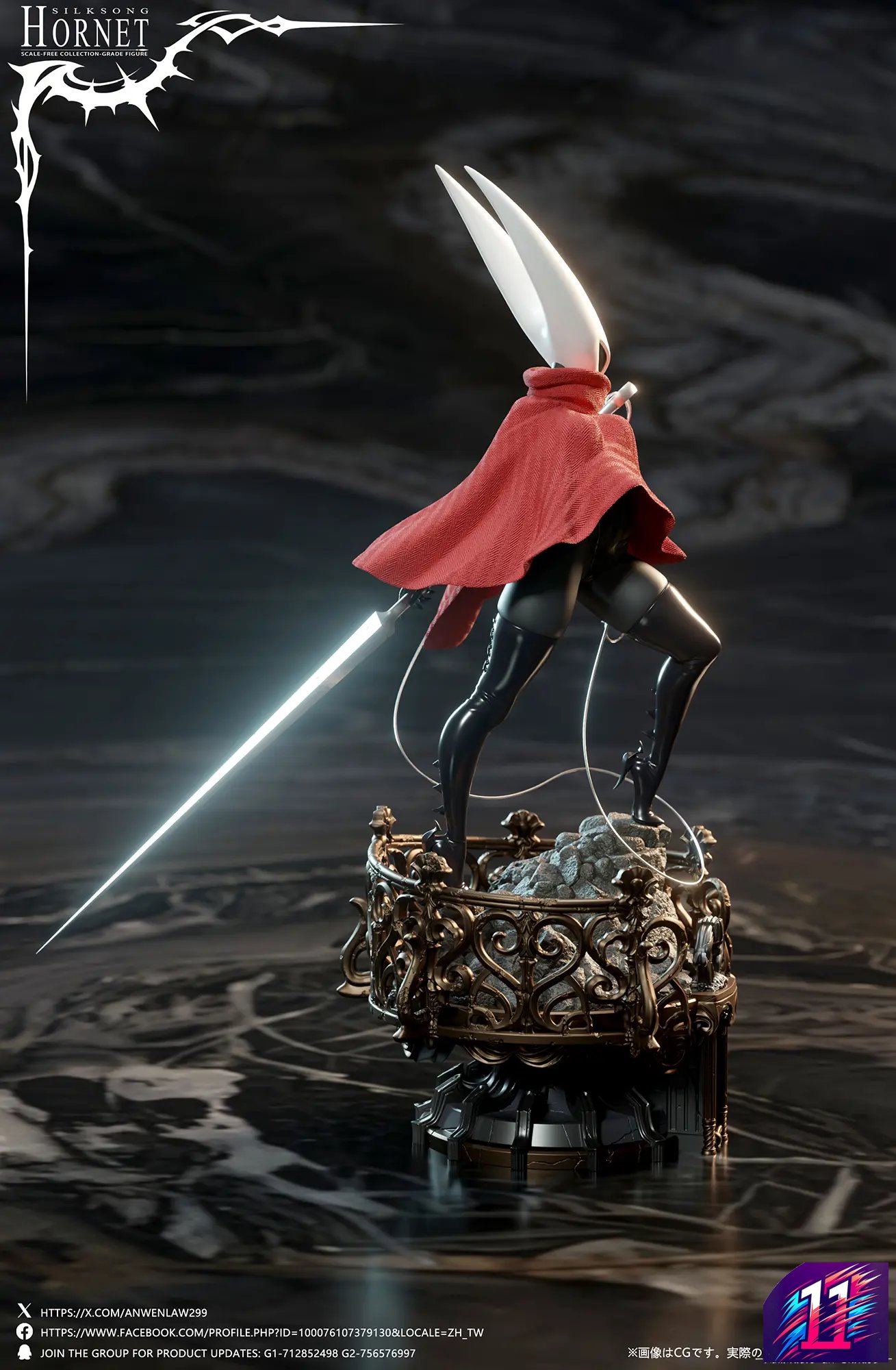 Dtalon Studio - Hornet Hollow Knight